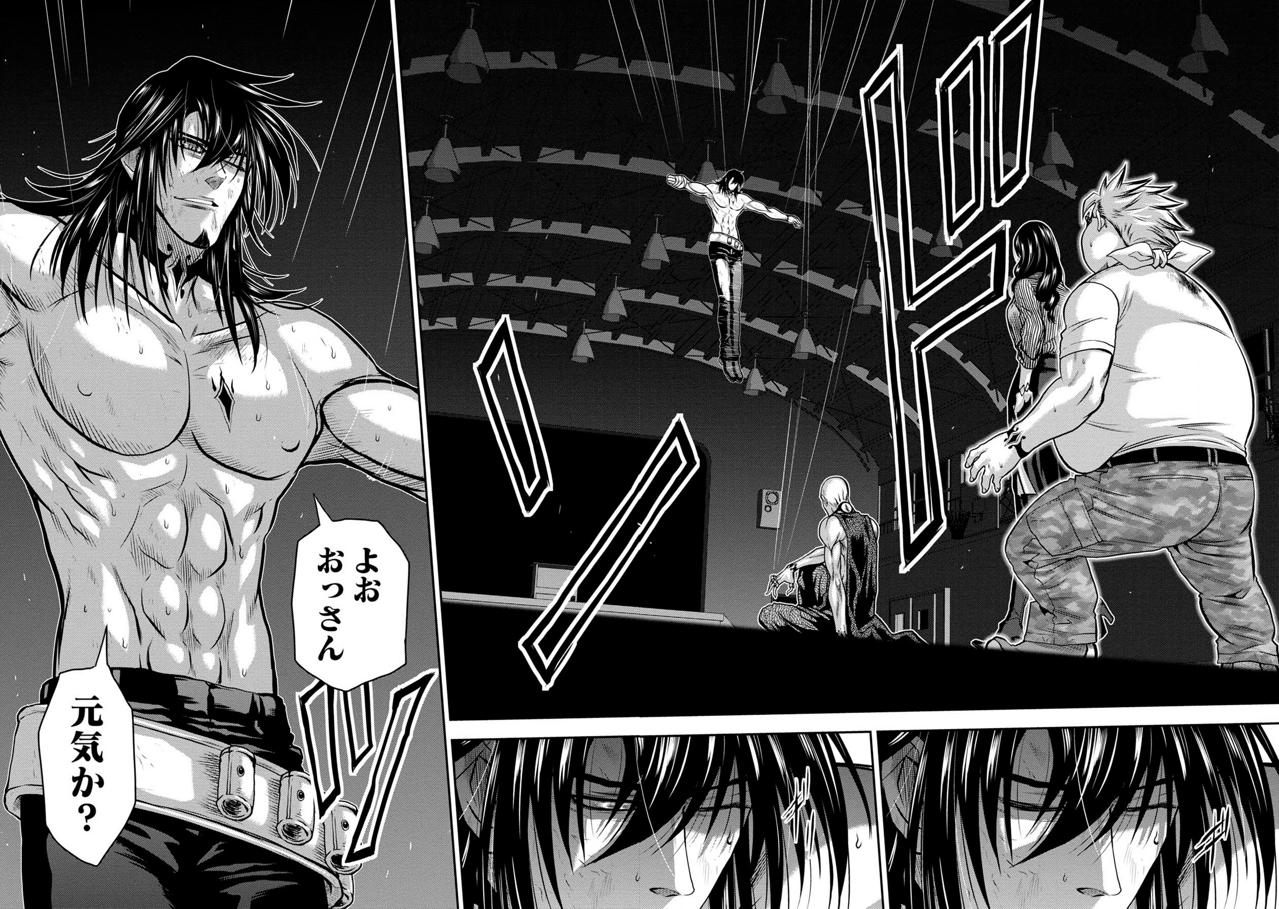 Chijou 100-kai - Chapter 43 - Page 12