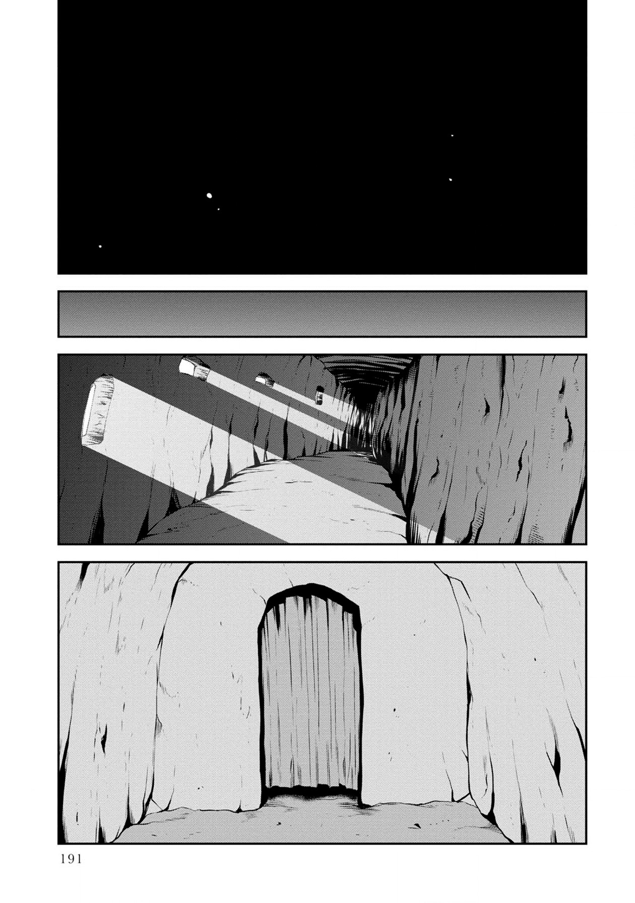 Chijou 100-kai - Chapter 45 - Page 35