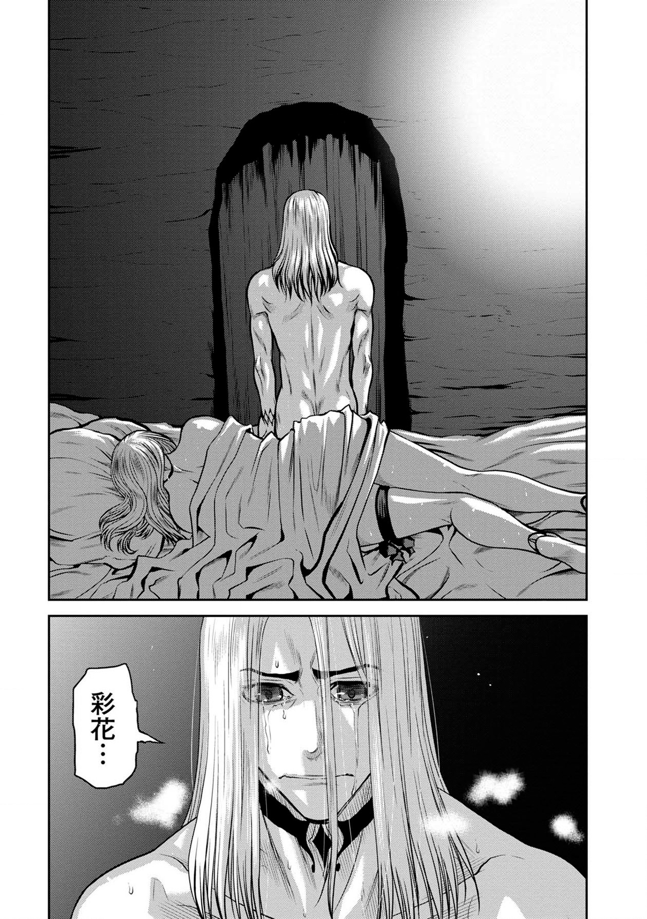 Chijou 100-kai - Chapter 45 - Page 36