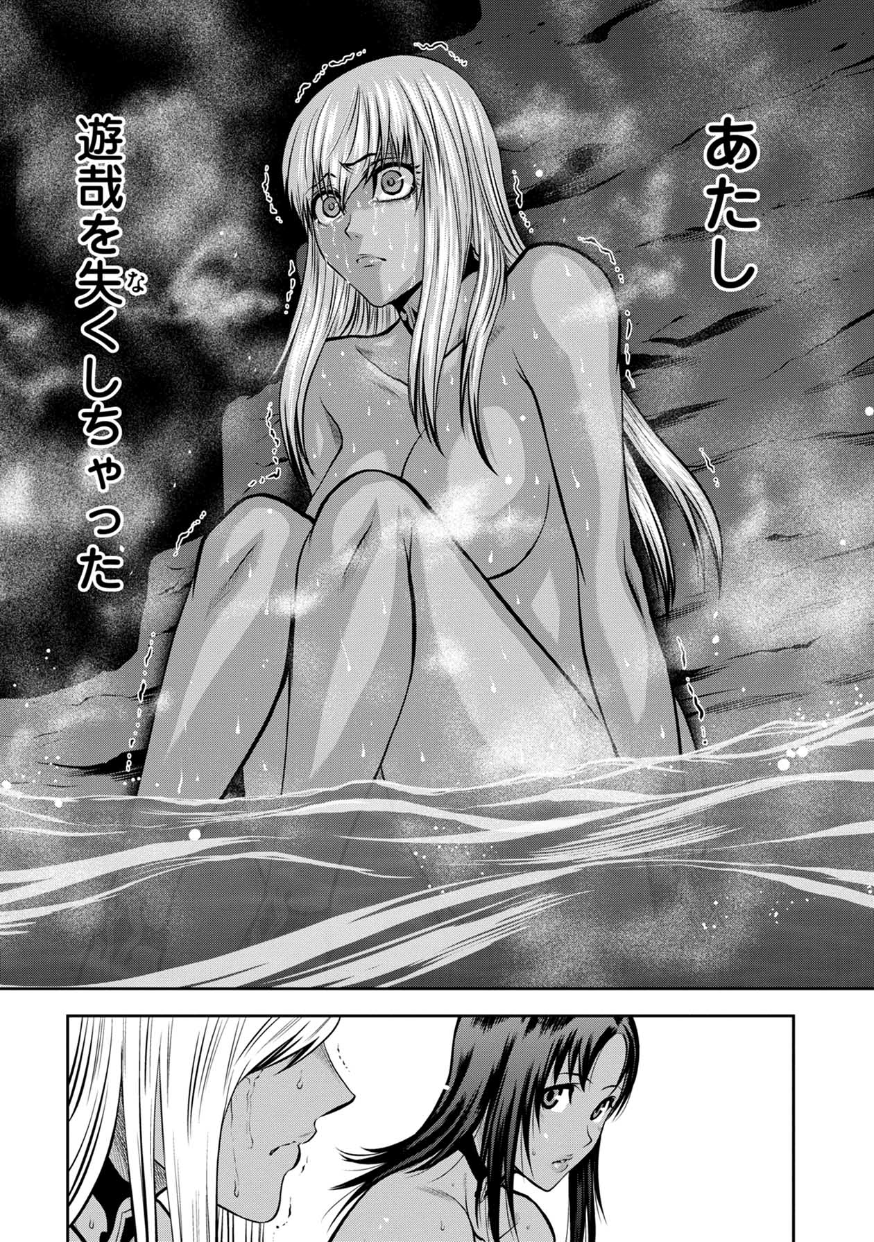 Chijou 100-kai - Chapter 46 - Page 21