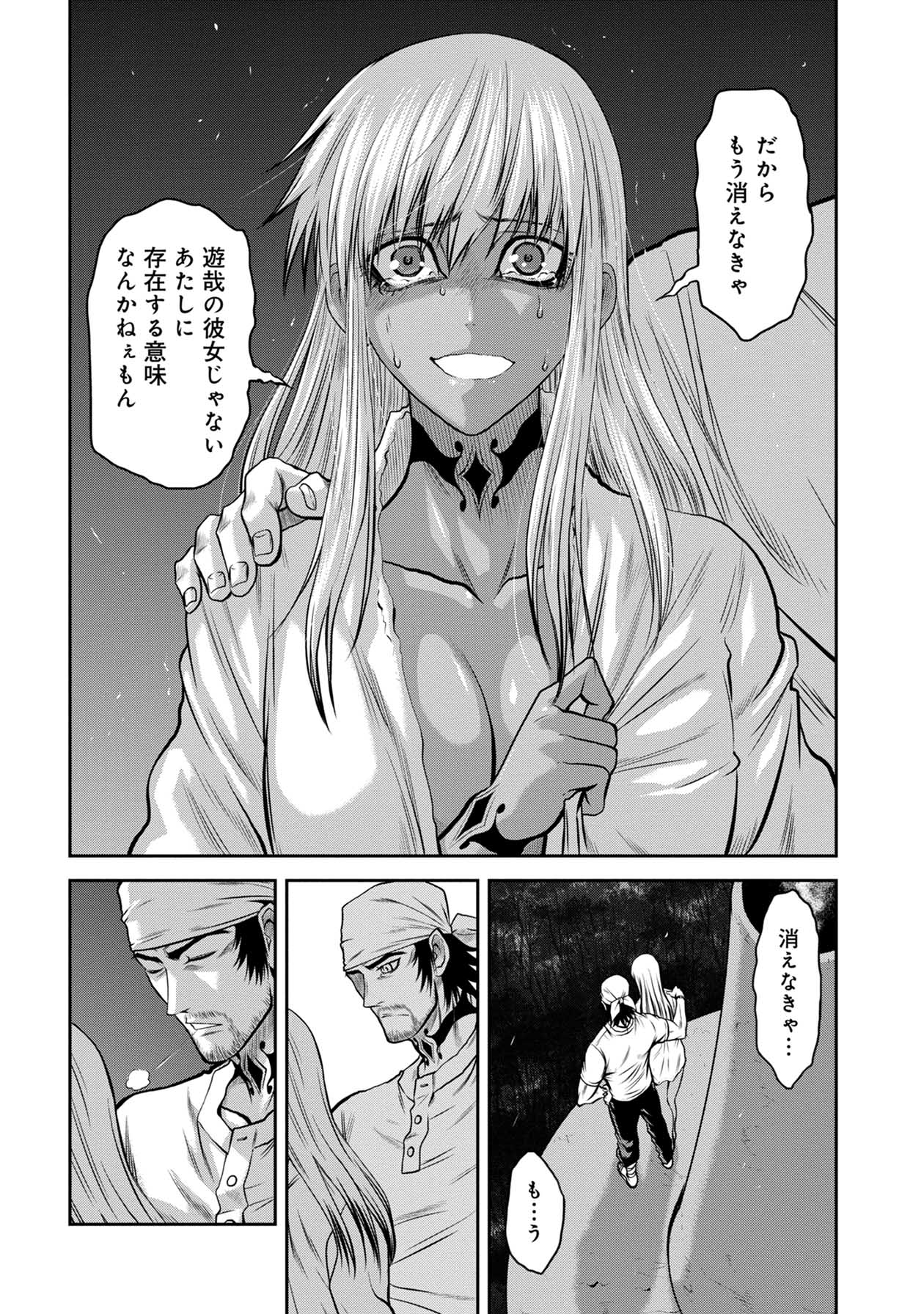 Chijou 100-kai - Chapter 47 - Page 18