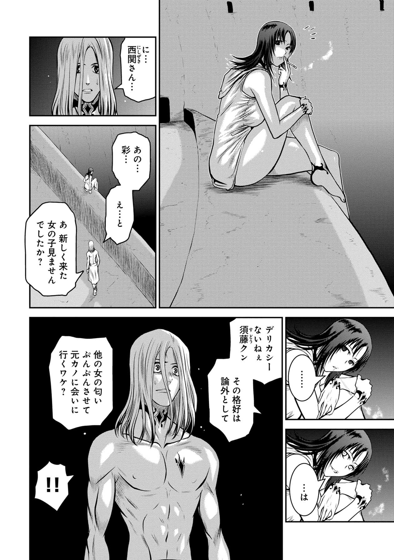 Chijou 100-kai - Chapter 47 - Page 4