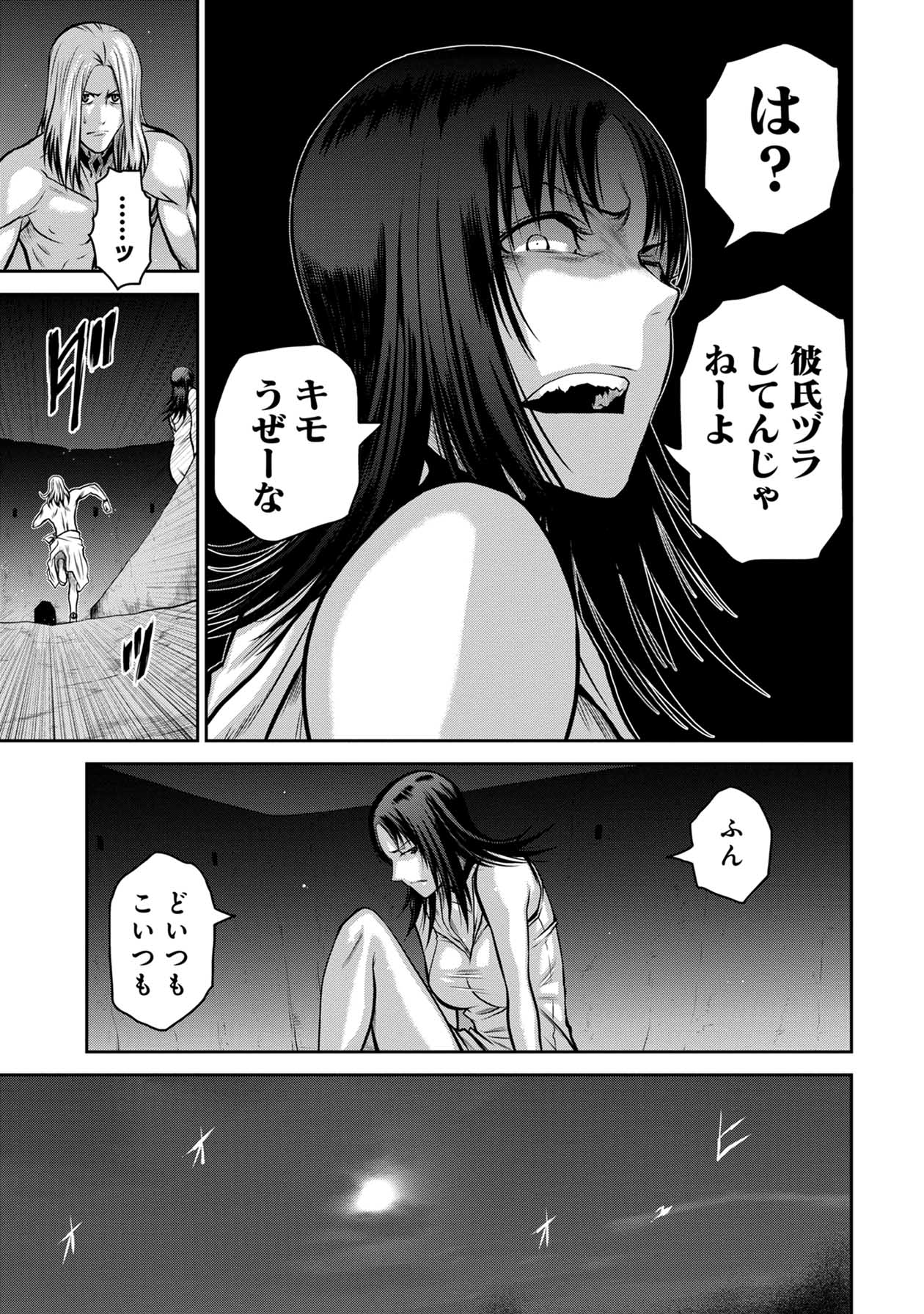 Chijou 100-kai - Chapter 47 - Page 7