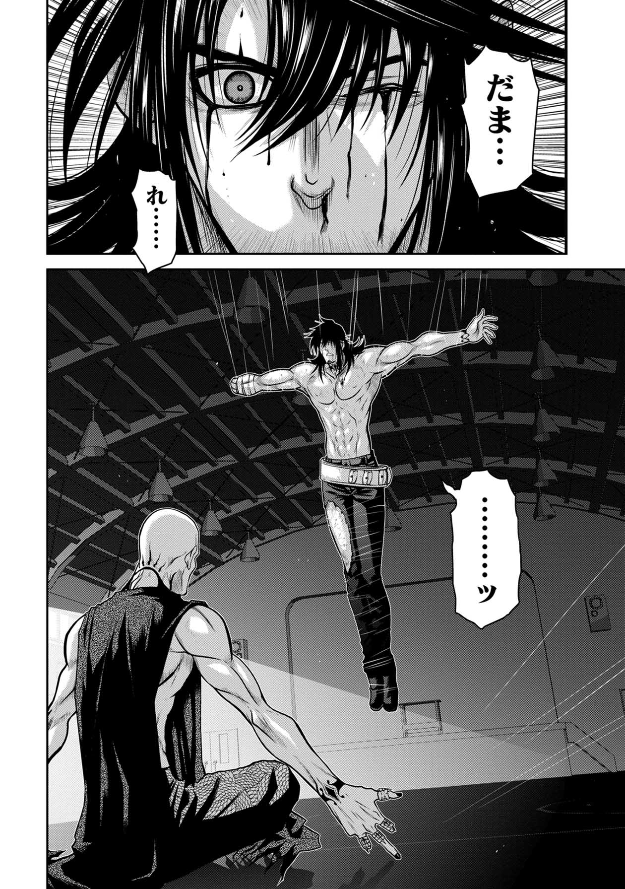 Chijou 100-kai - Chapter 48 - Page 2