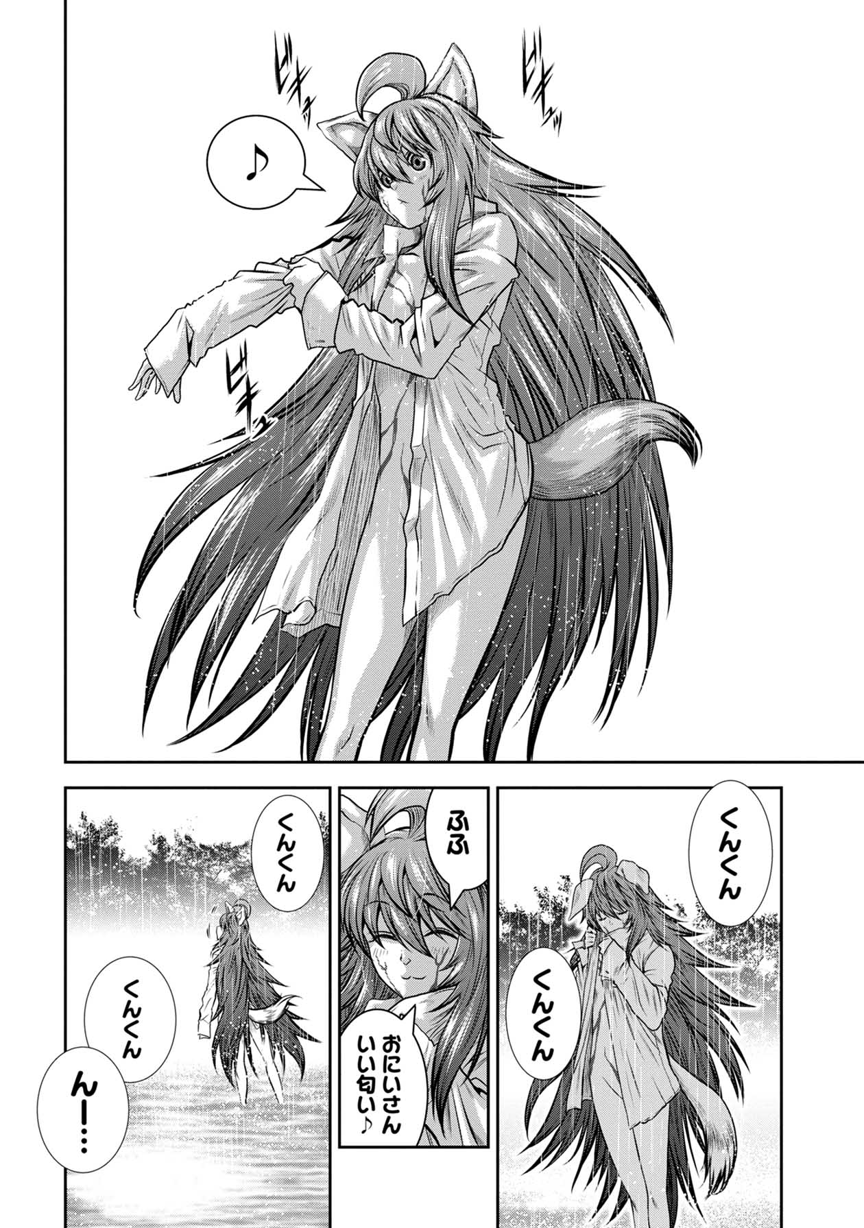 Chijou 100-kai - Chapter 49 - Page 4