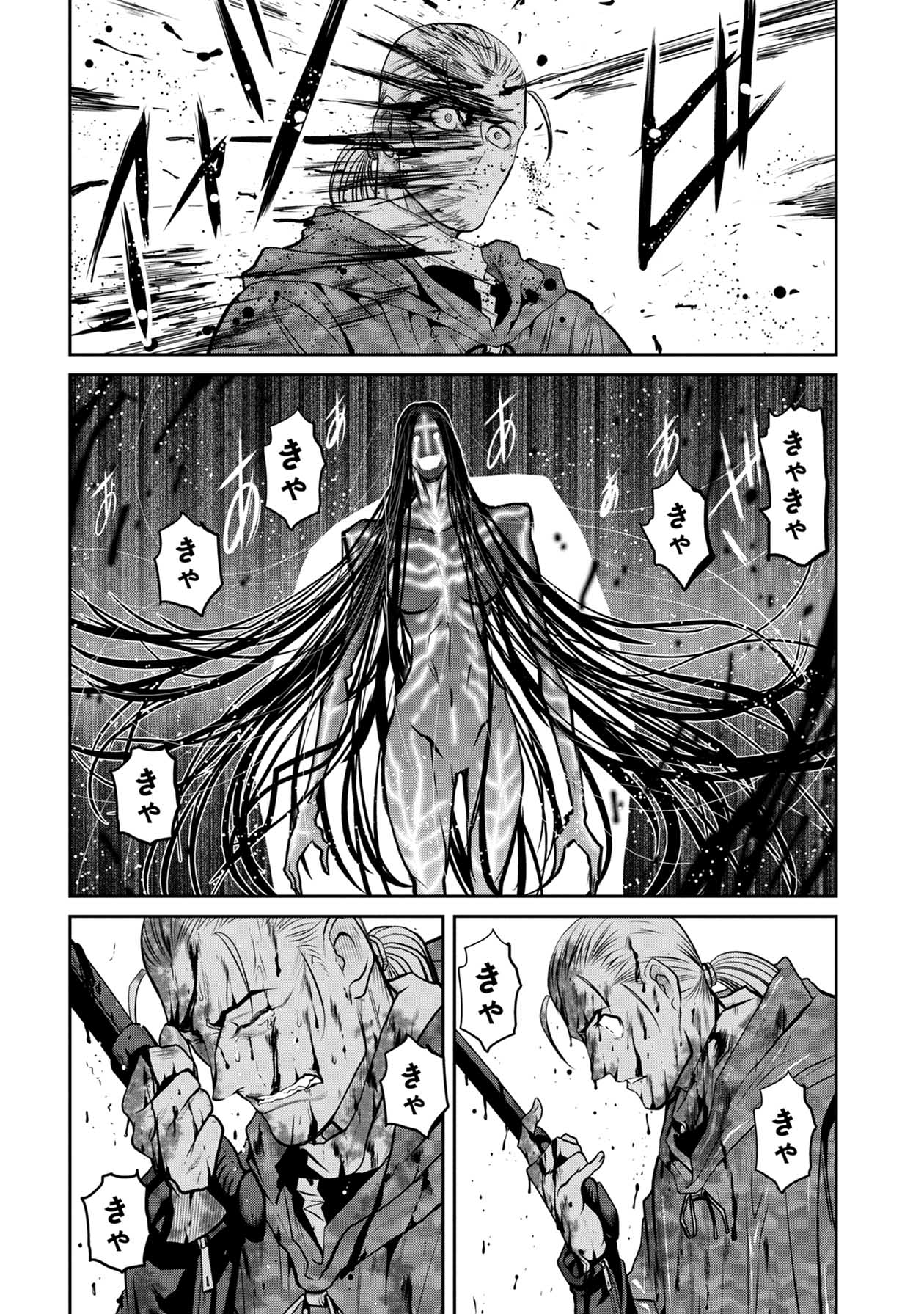 Chijou 100-kai - Chapter 50 - Page 7