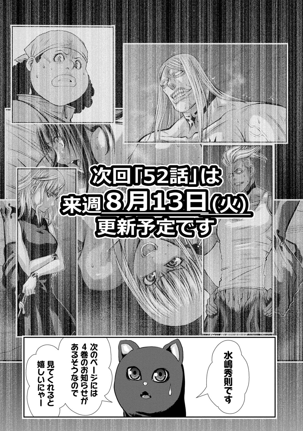 Chijou 100-kai - Chapter 51 - Page 34