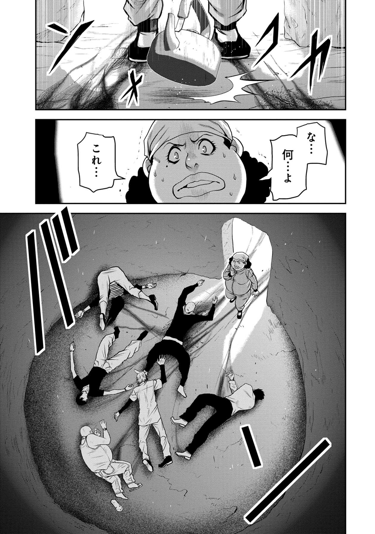 Chijou 100-kai - Chapter 52 - Page 11