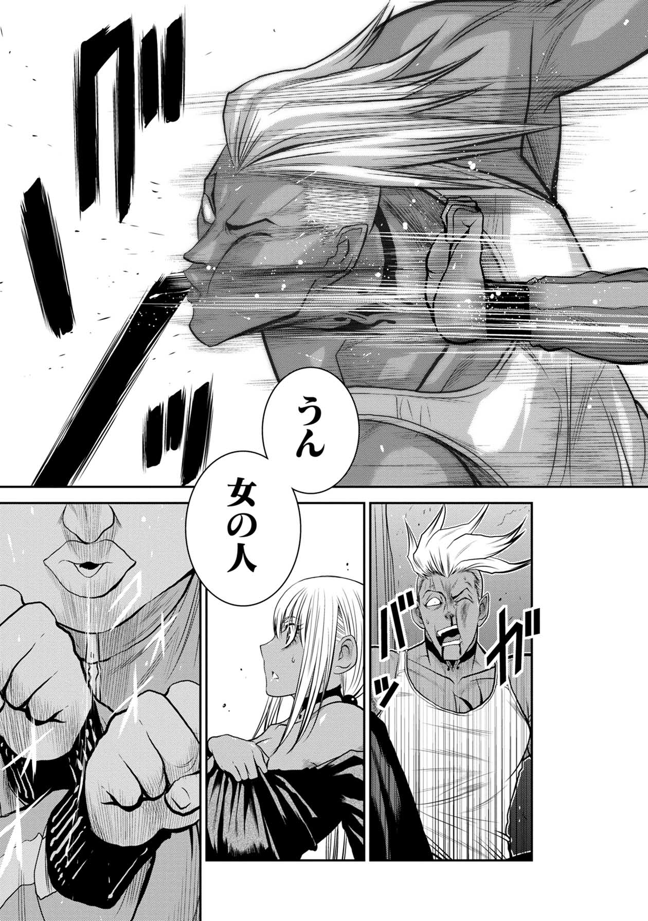 Chijou 100-kai - Chapter 52 - Page 25