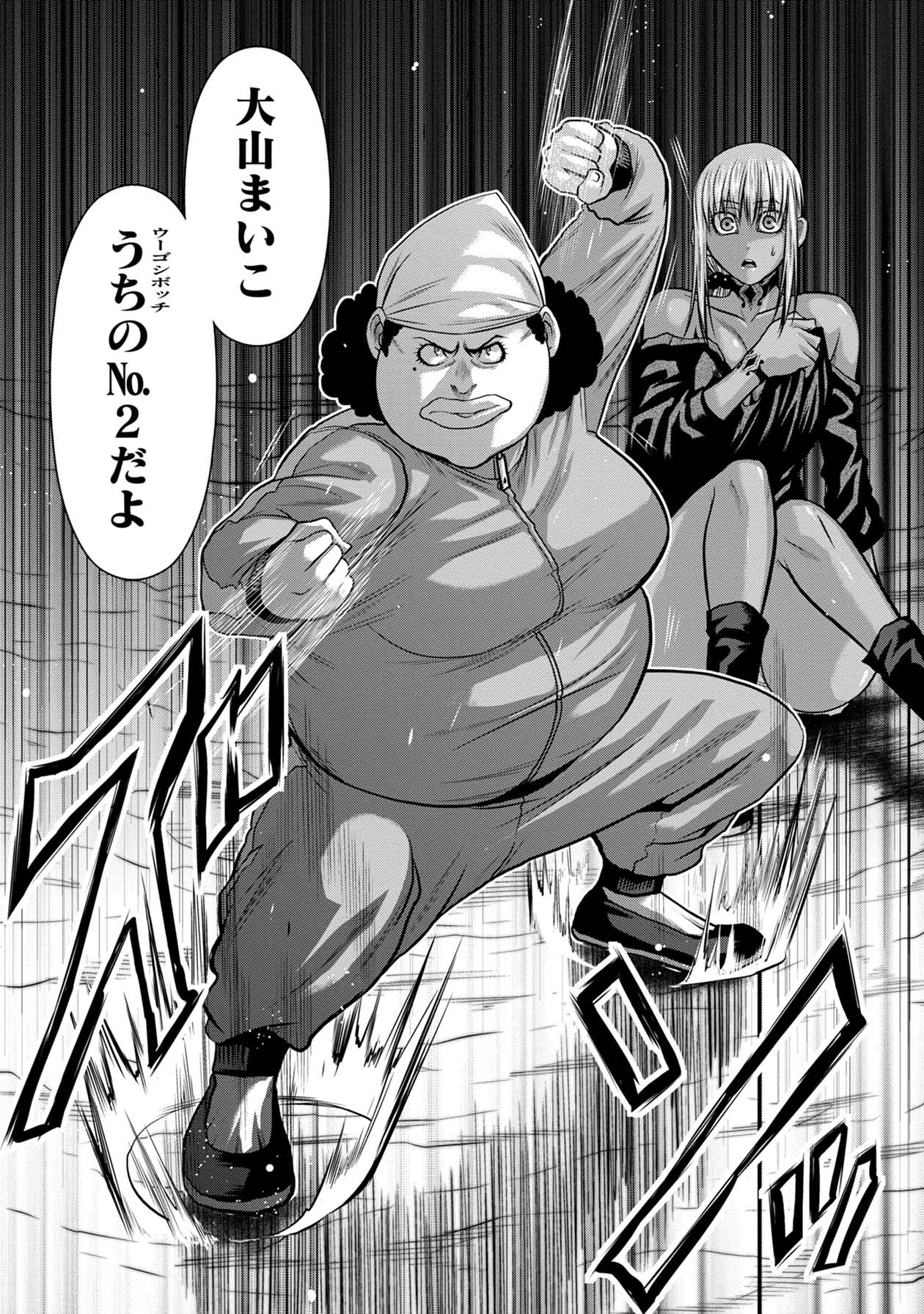 Chijou 100-kai - Chapter 52 - Page 26