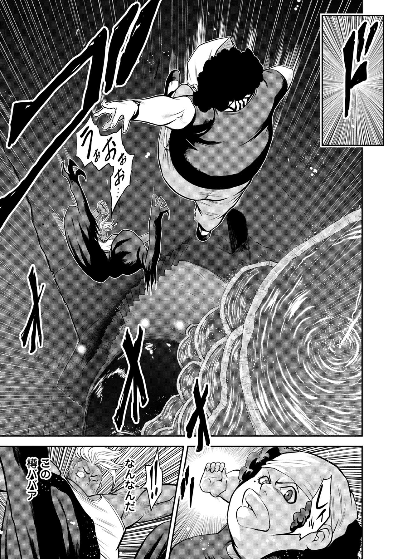 Chijou 100-kai - Chapter 53 - Page 1