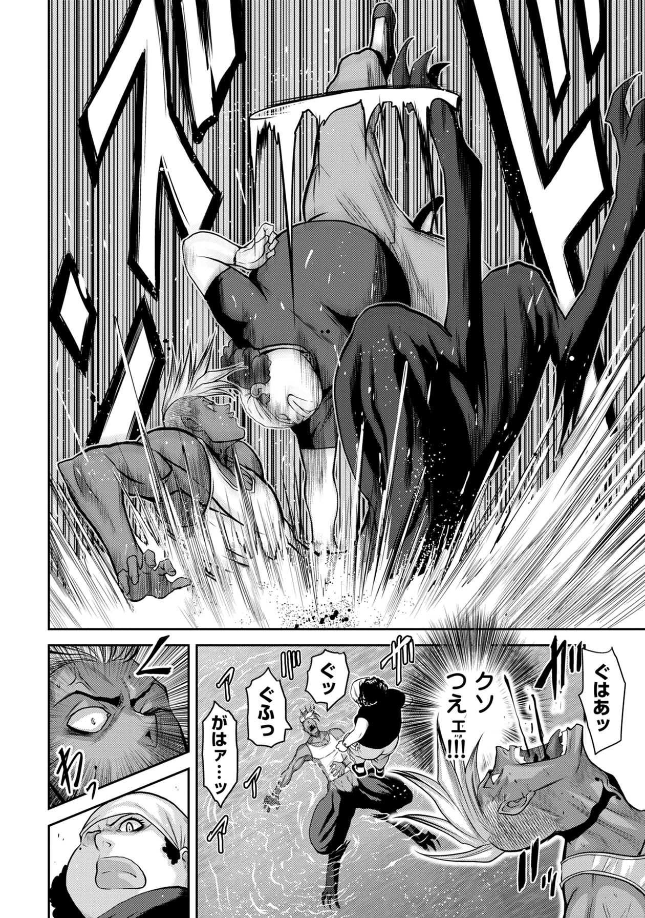 Chijou 100-kai - Chapter 53 - Page 2