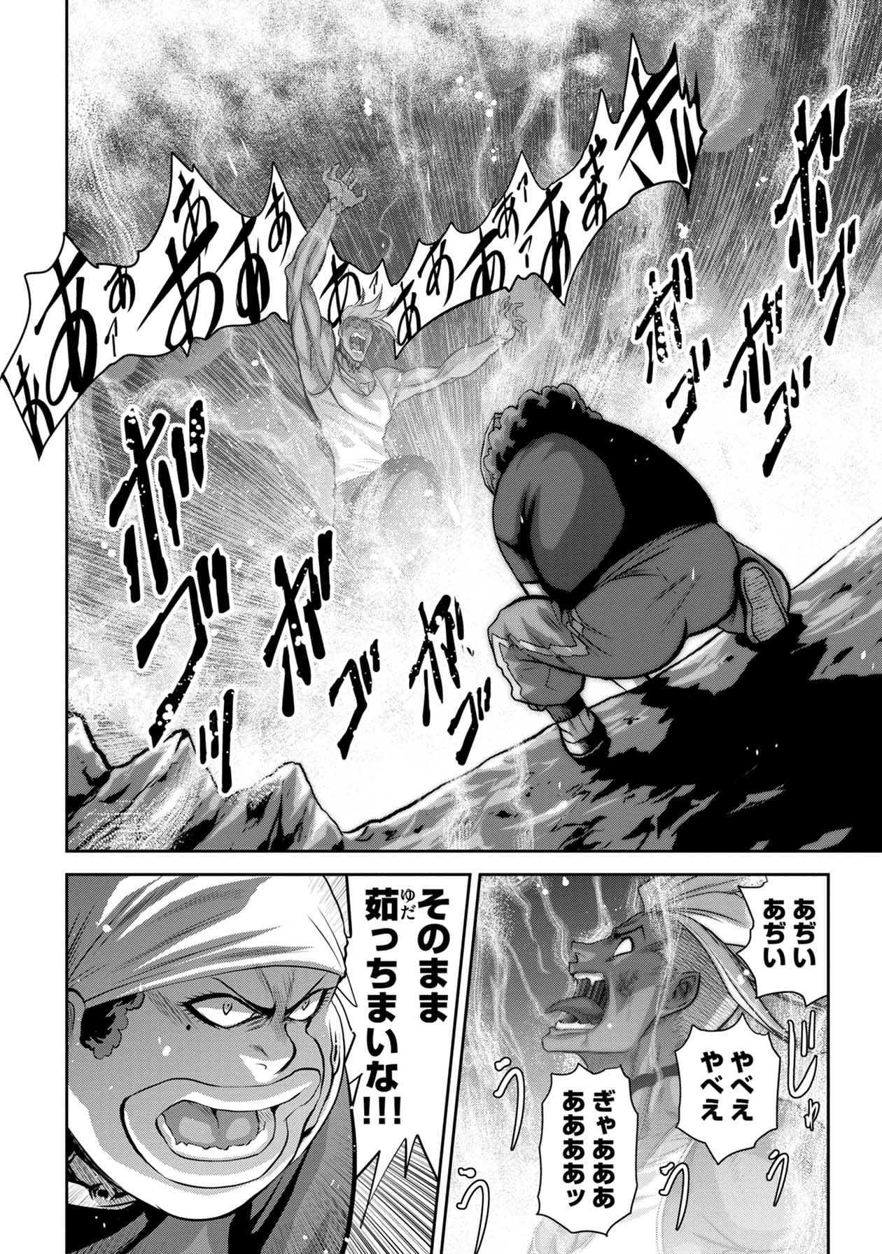 Chijou 100-kai - Chapter 53 - Page 19