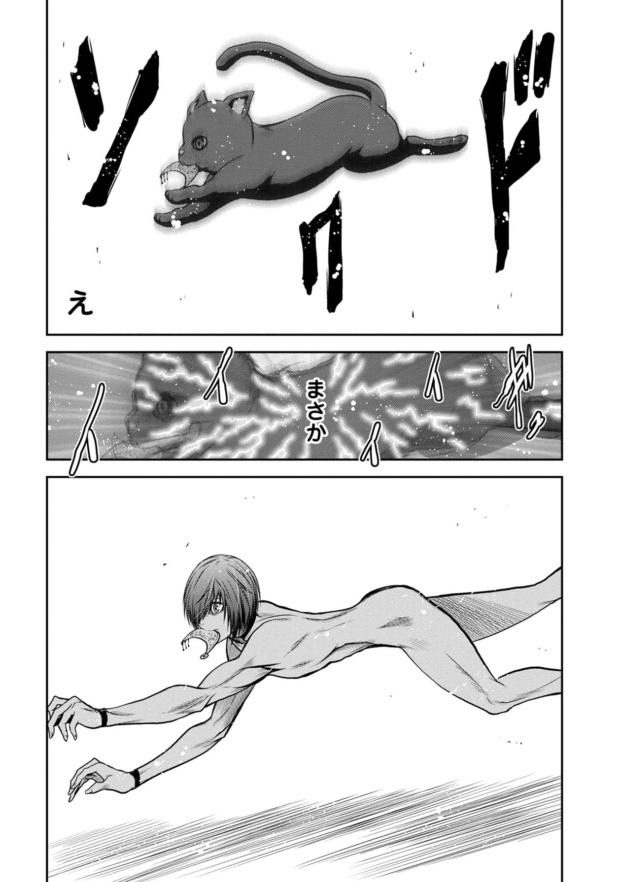 Chijou 100-kai - Chapter 54 - Page 20