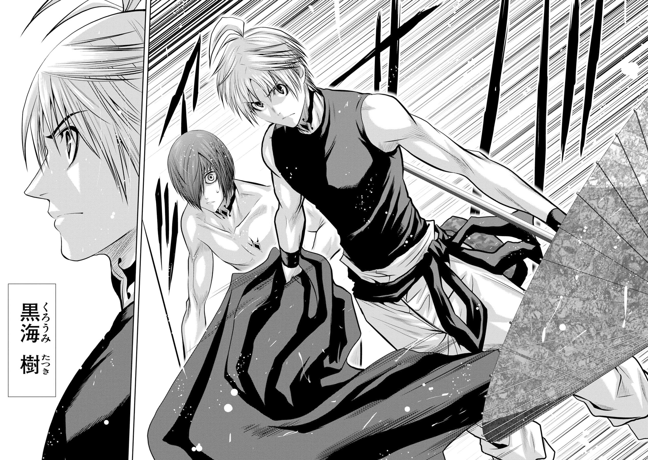 Chijou 100-kai - Chapter 55 - Page 2