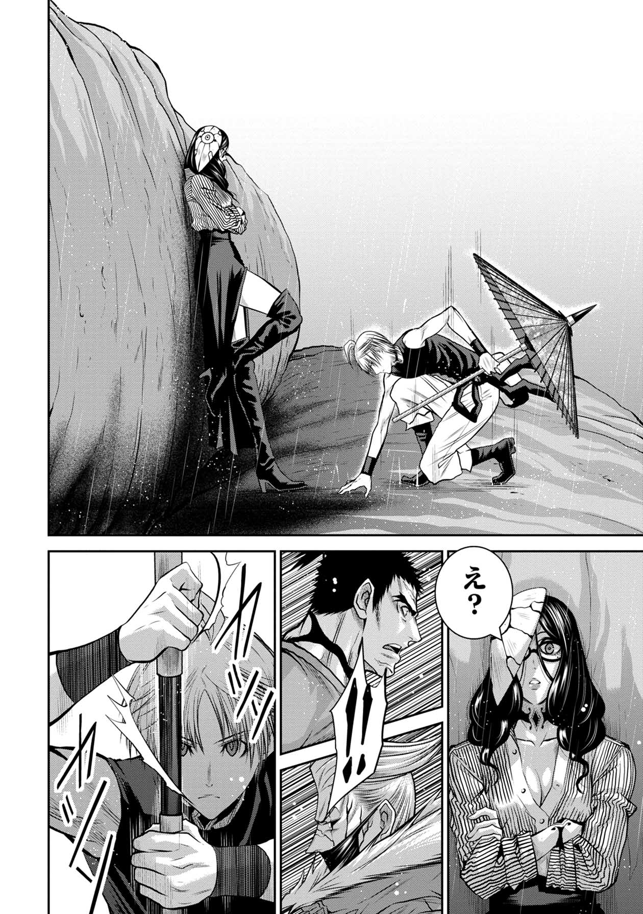 Chijou 100-kai - Chapter 56 - Page 10