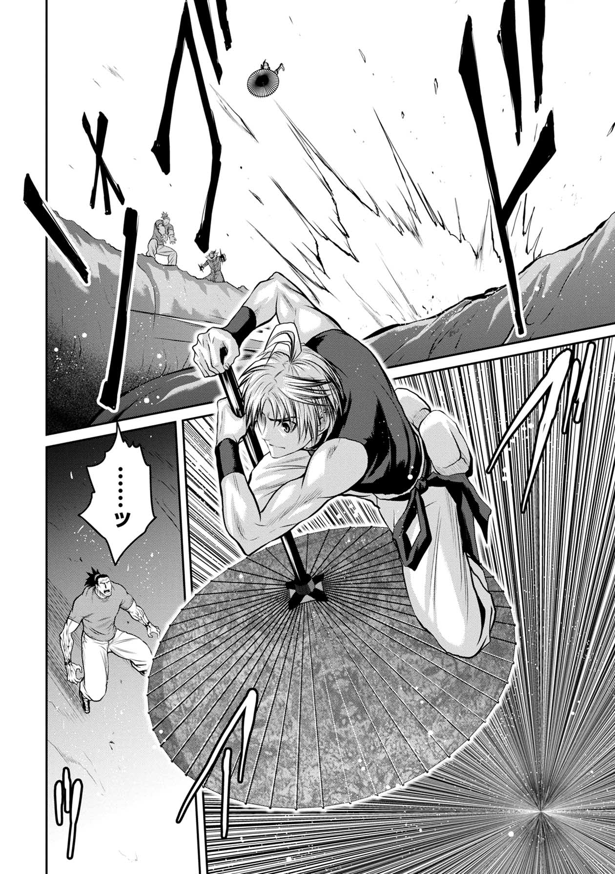 Chijou 100-kai - Chapter 56 - Page 8