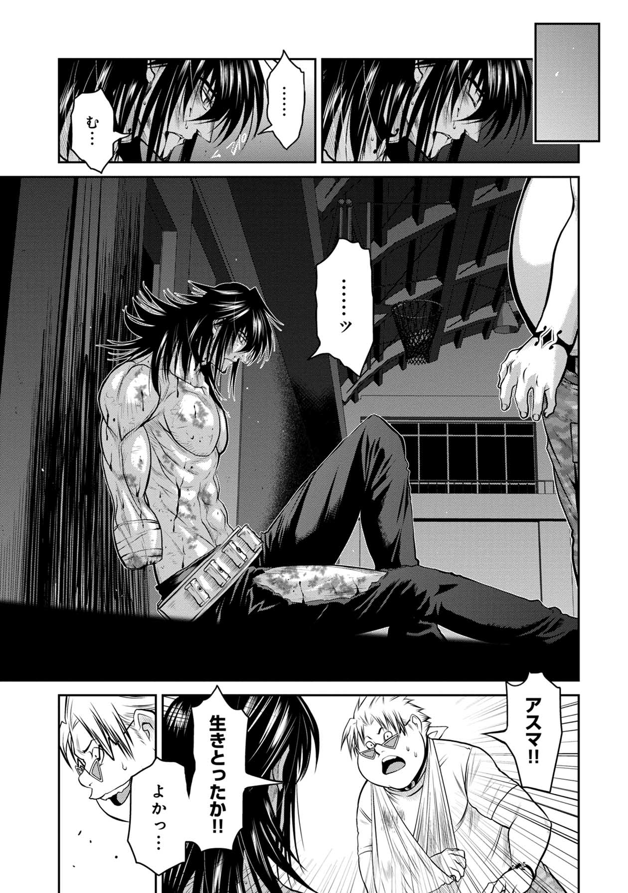 Chijou 100-kai - Chapter 57 - Page 23