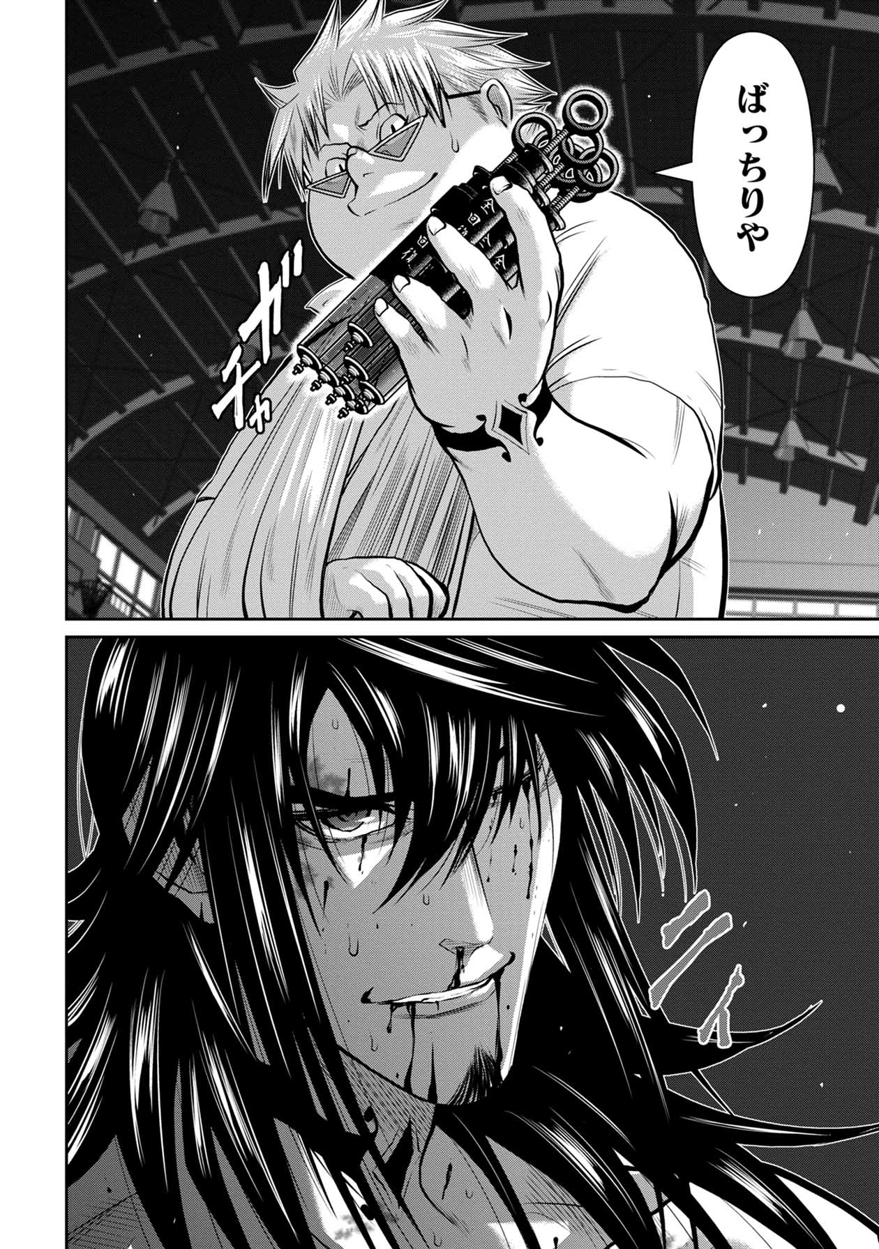 Chijou 100-kai - Chapter 57 - Page 26