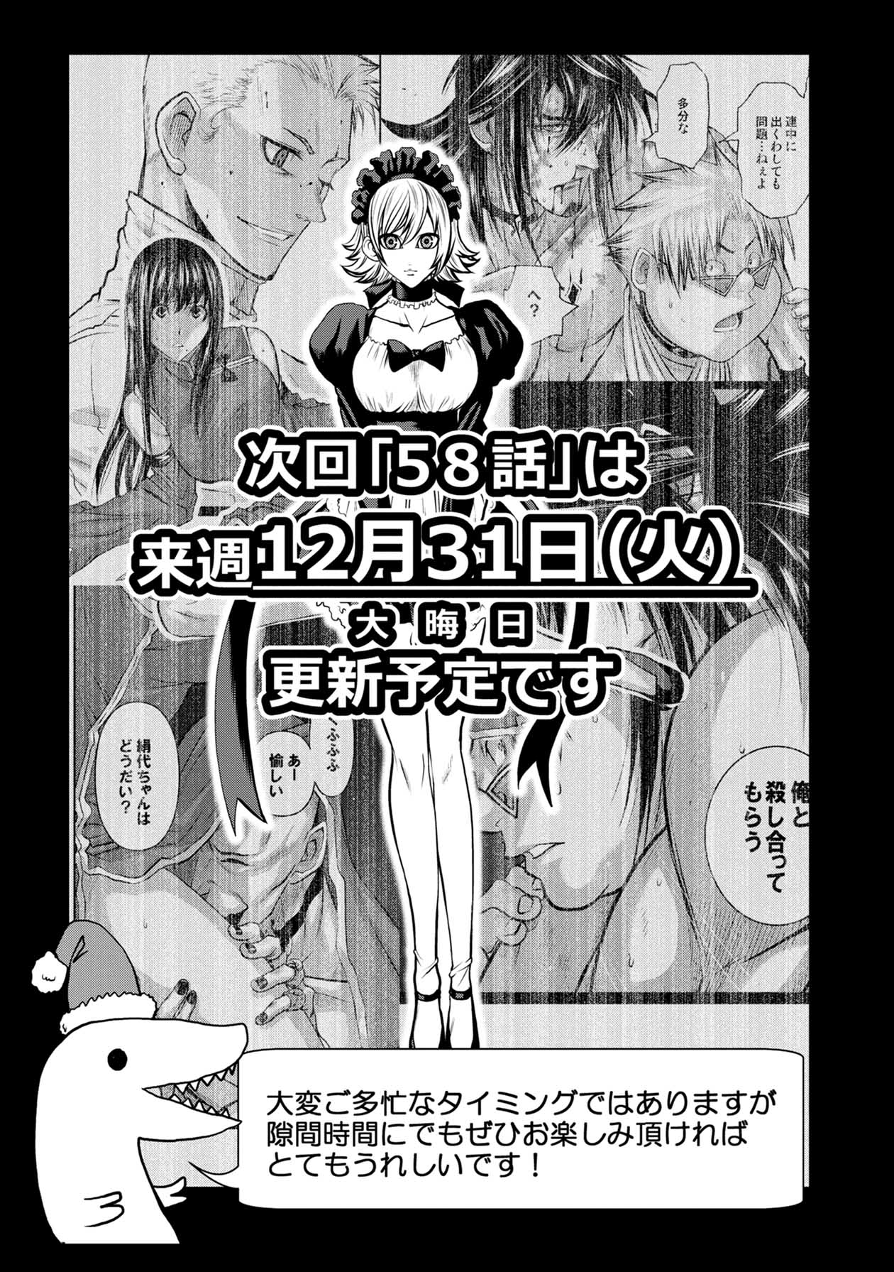 Chijou 100-kai - Chapter 57 - Page 28