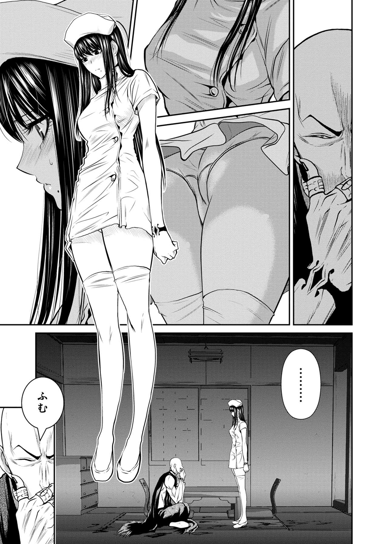 Chijou 100-kai - Chapter 57 - Page 9