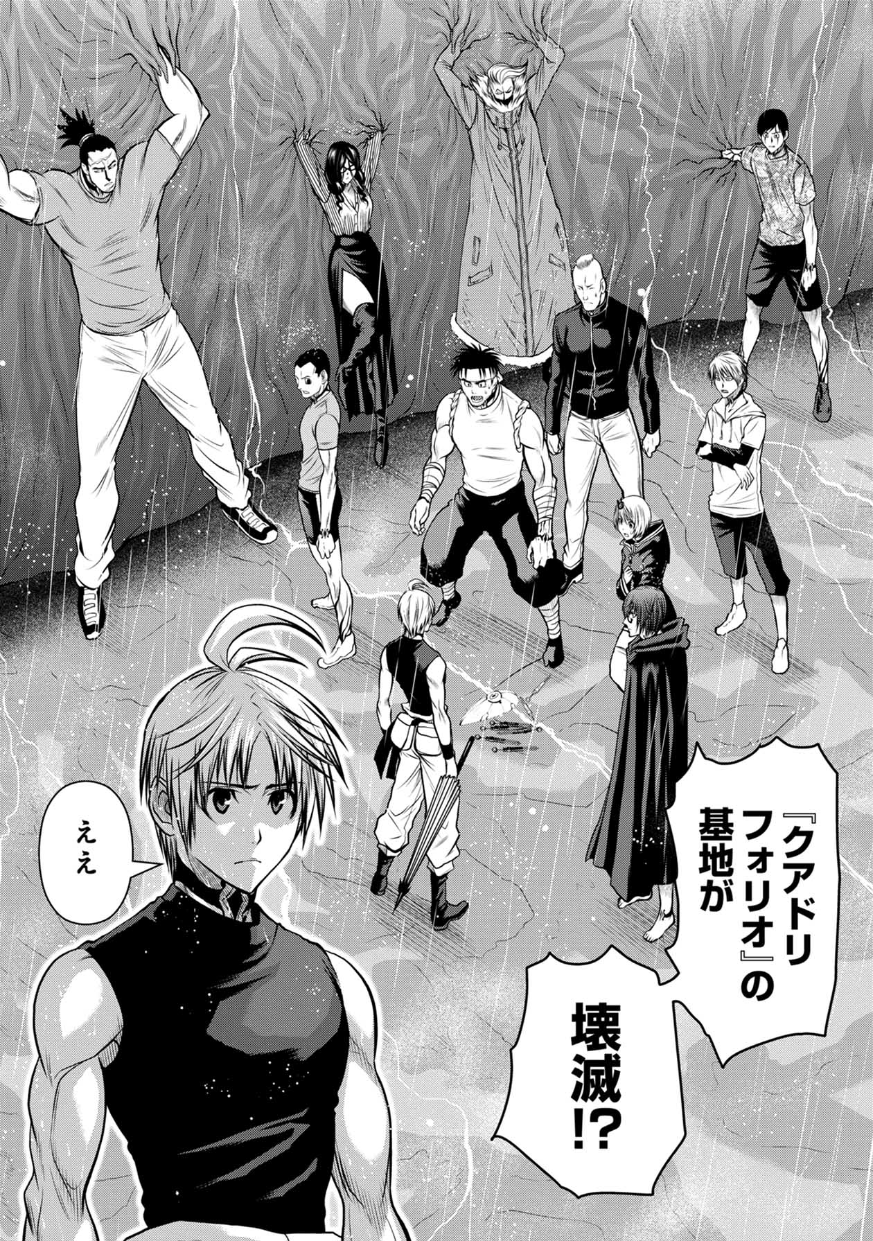 Chijou 100-kai - Chapter 59 - Page 2