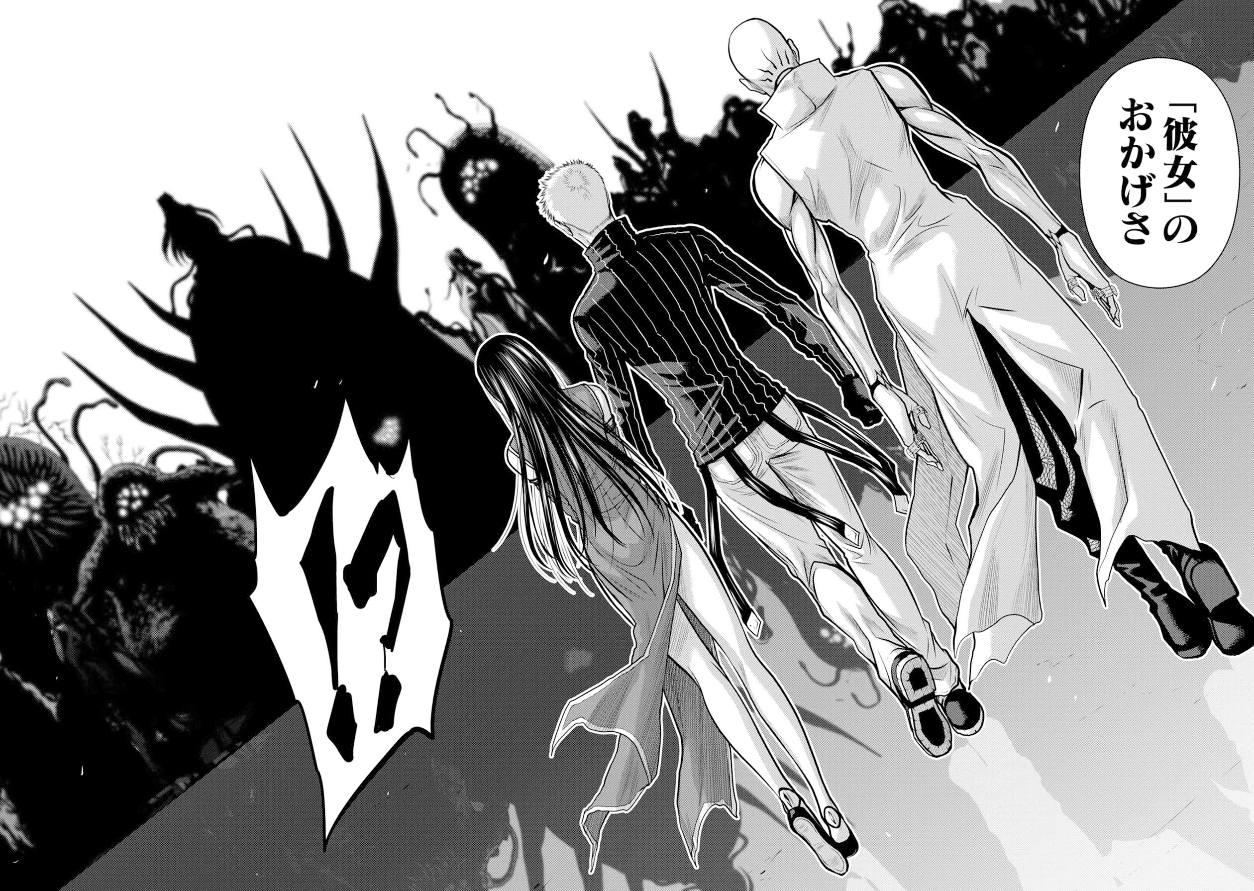 Chijou 100-kai - Chapter 59 - Page 20