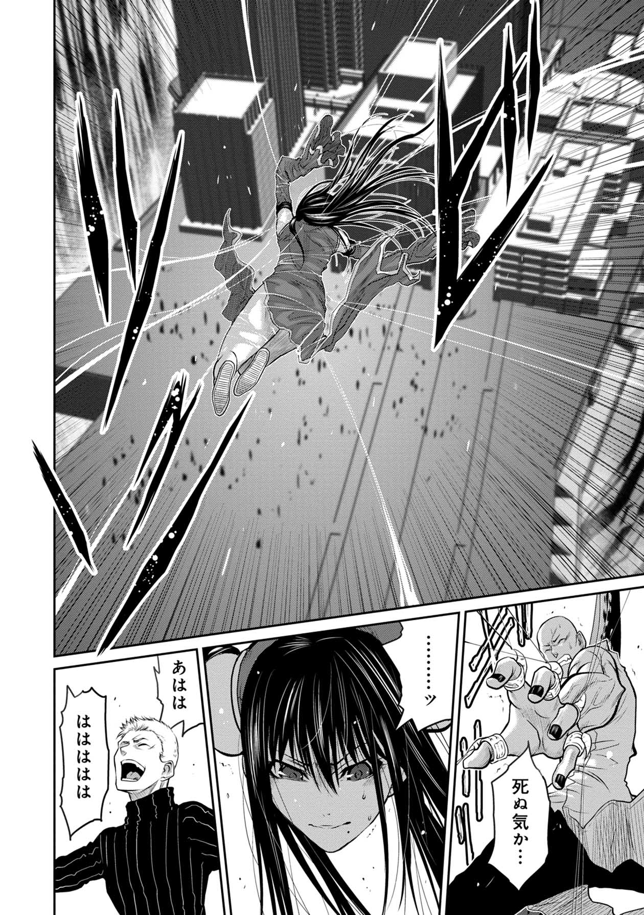 Chijou 100-kai - Chapter 60 - Page 11