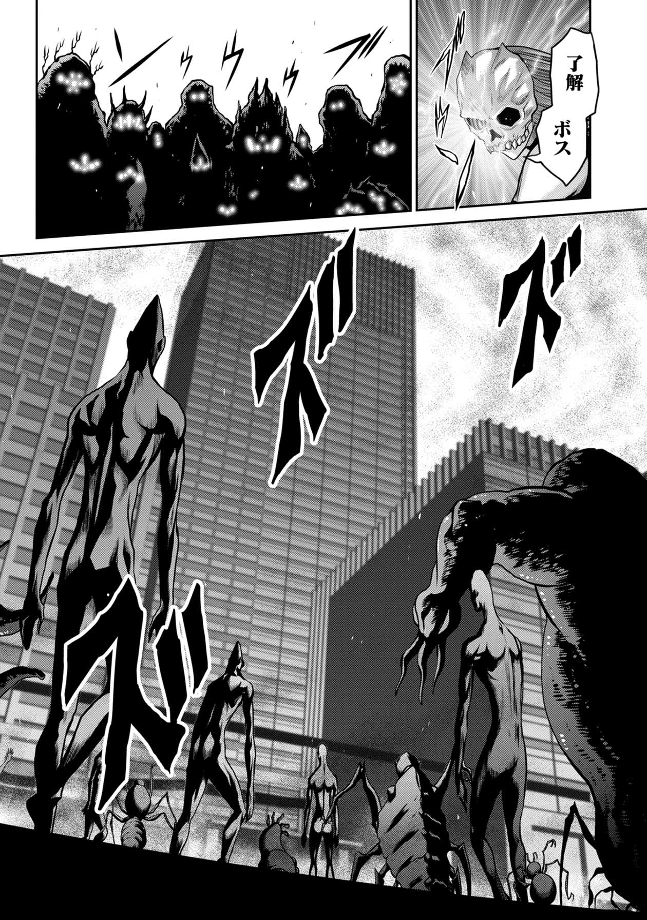 Chijou 100-kai - Chapter 60 - Page 8