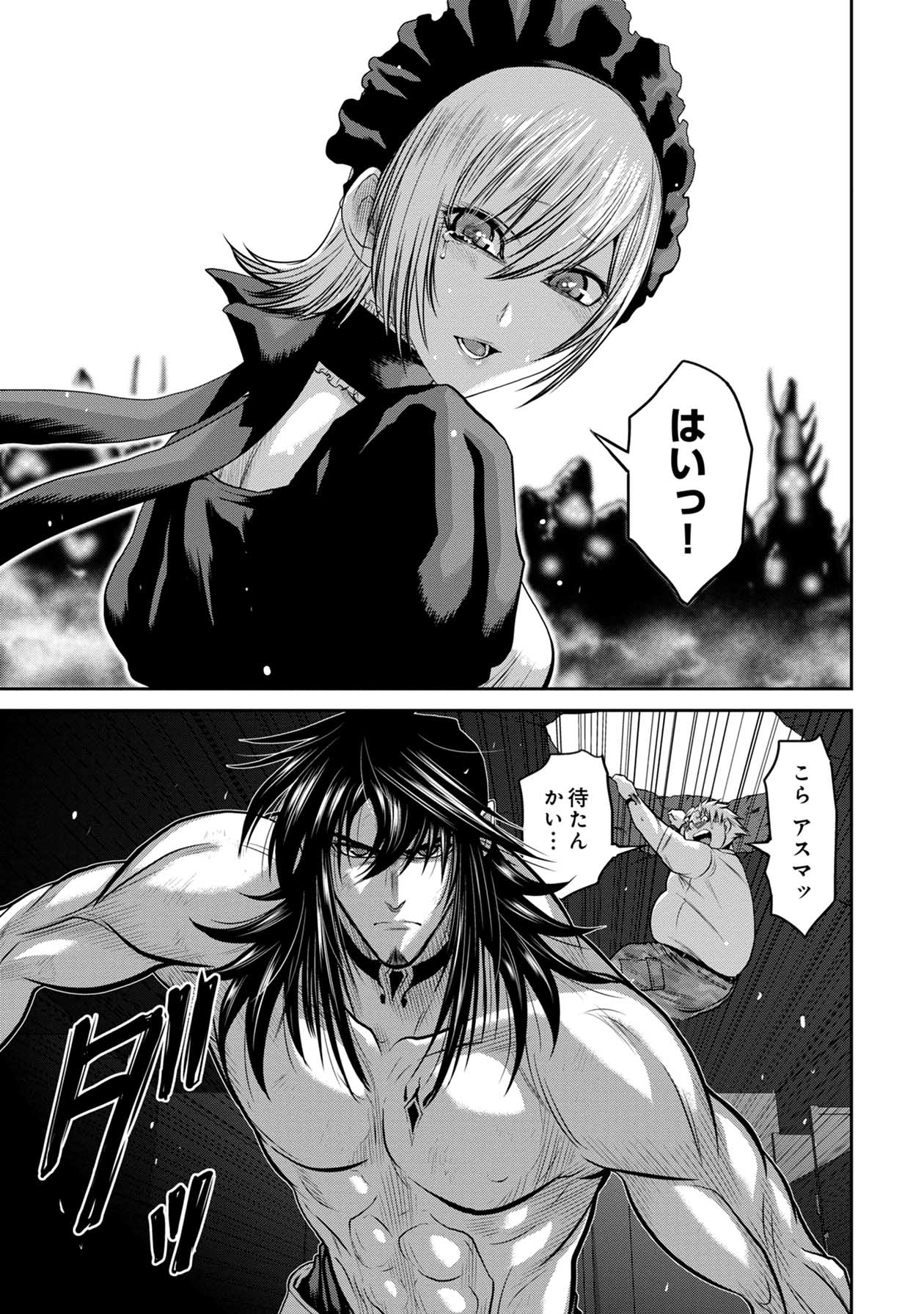 Chijou 100-kai - Chapter 61 - Page 14