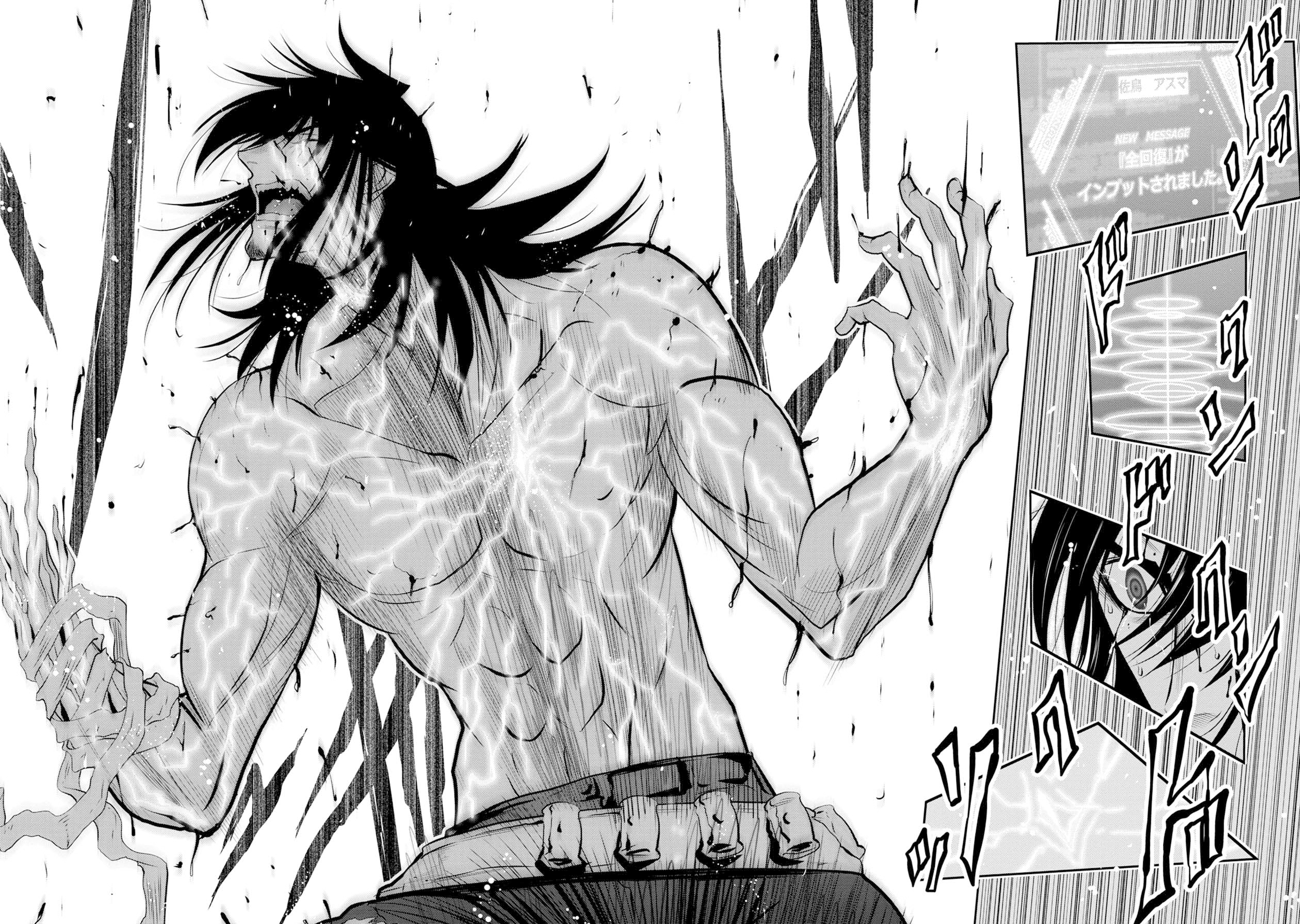 Chijou 100-kai - Chapter 61 - Page 2