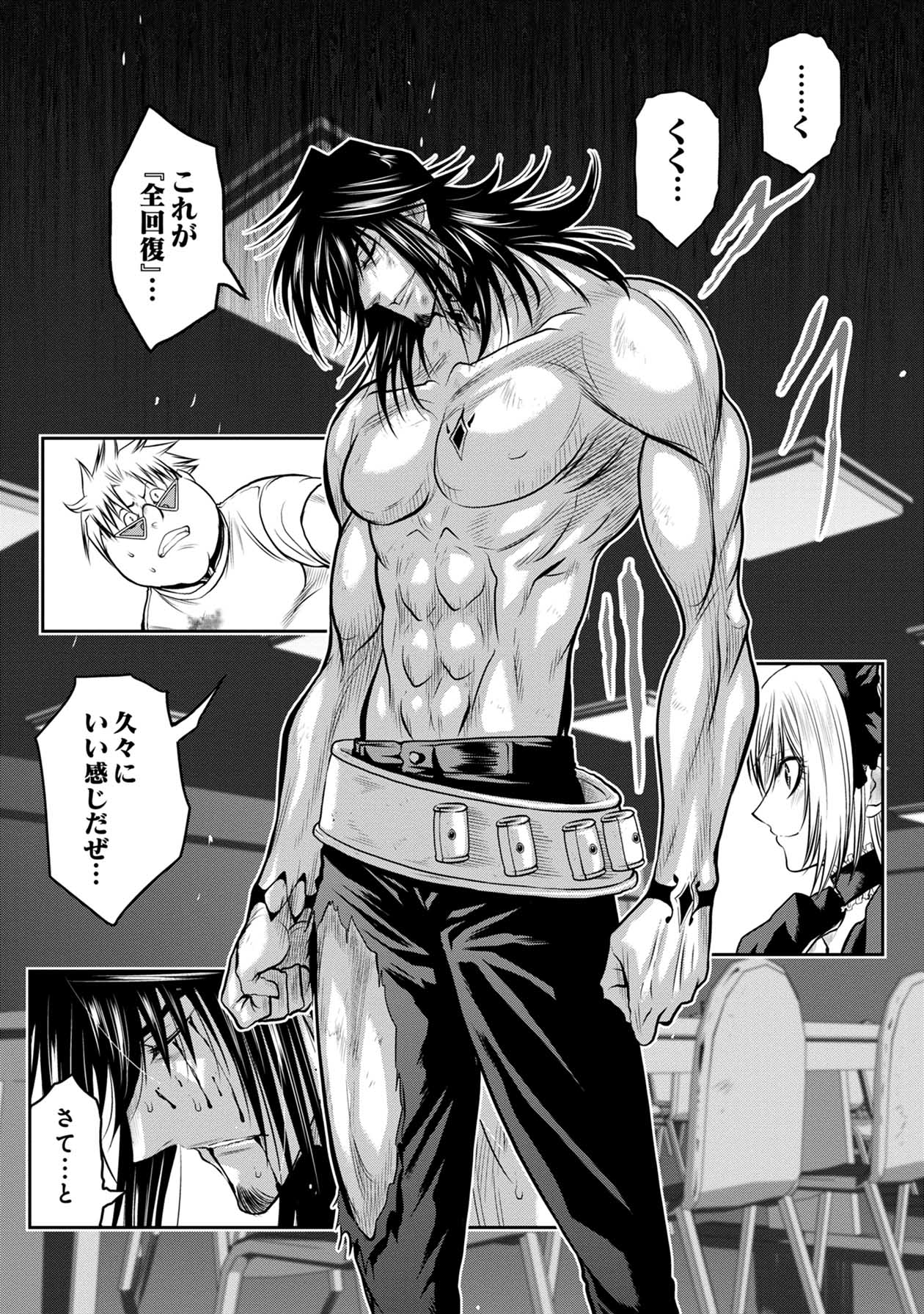 Chijou 100-kai - Chapter 61 - Page 5