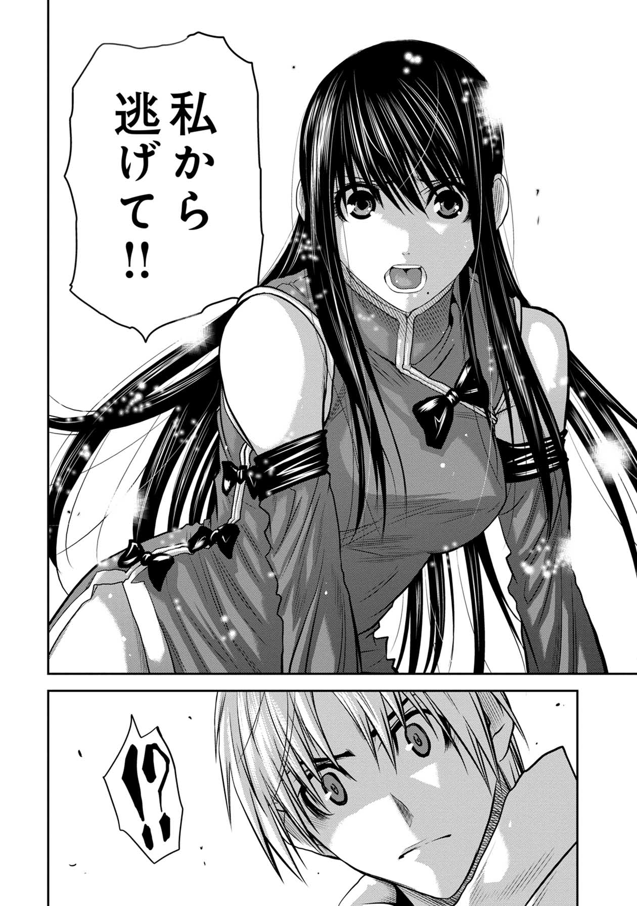 Chijou 100-kai - Chapter 64 - Page 20