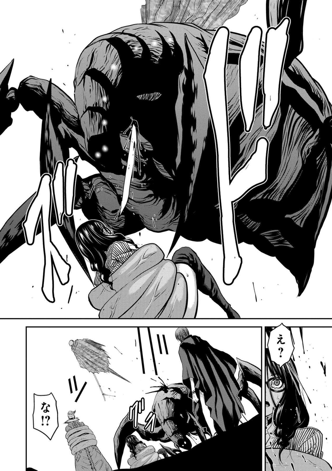 Chijou 100-kai - Chapter 65 - Page 16