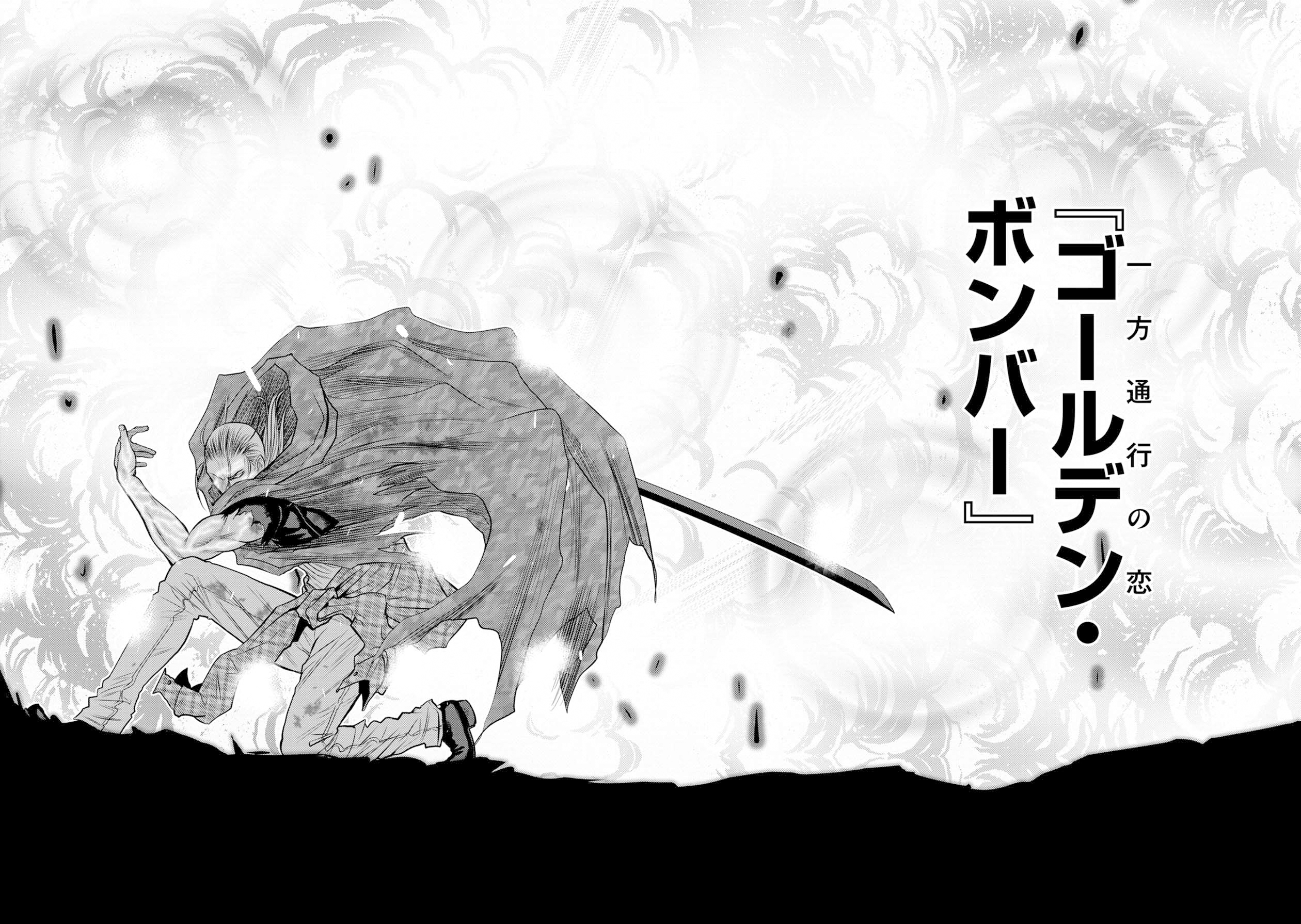 Chijou 100-kai - Chapter 65 - Page 18