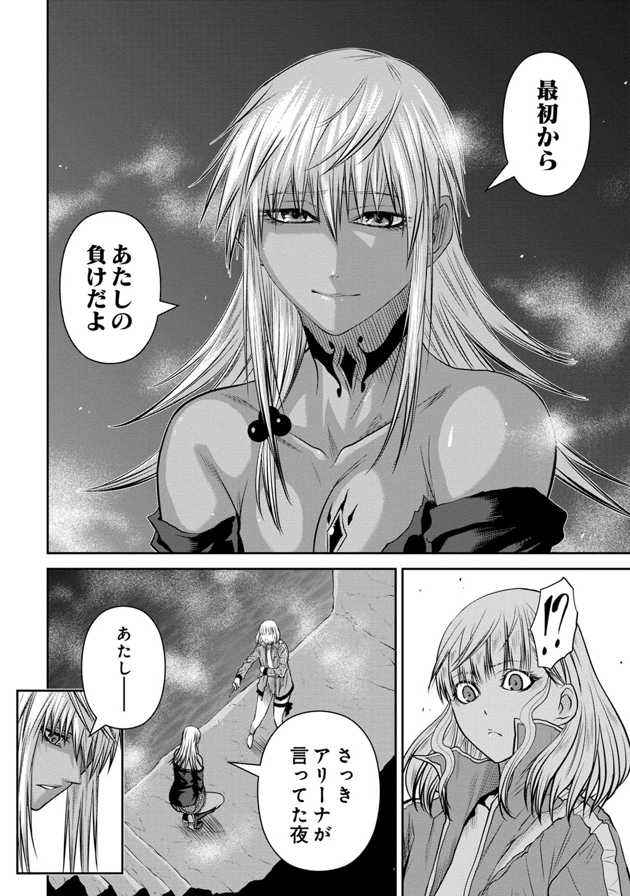 Chijou 100-kai - Chapter 67 - Page 2