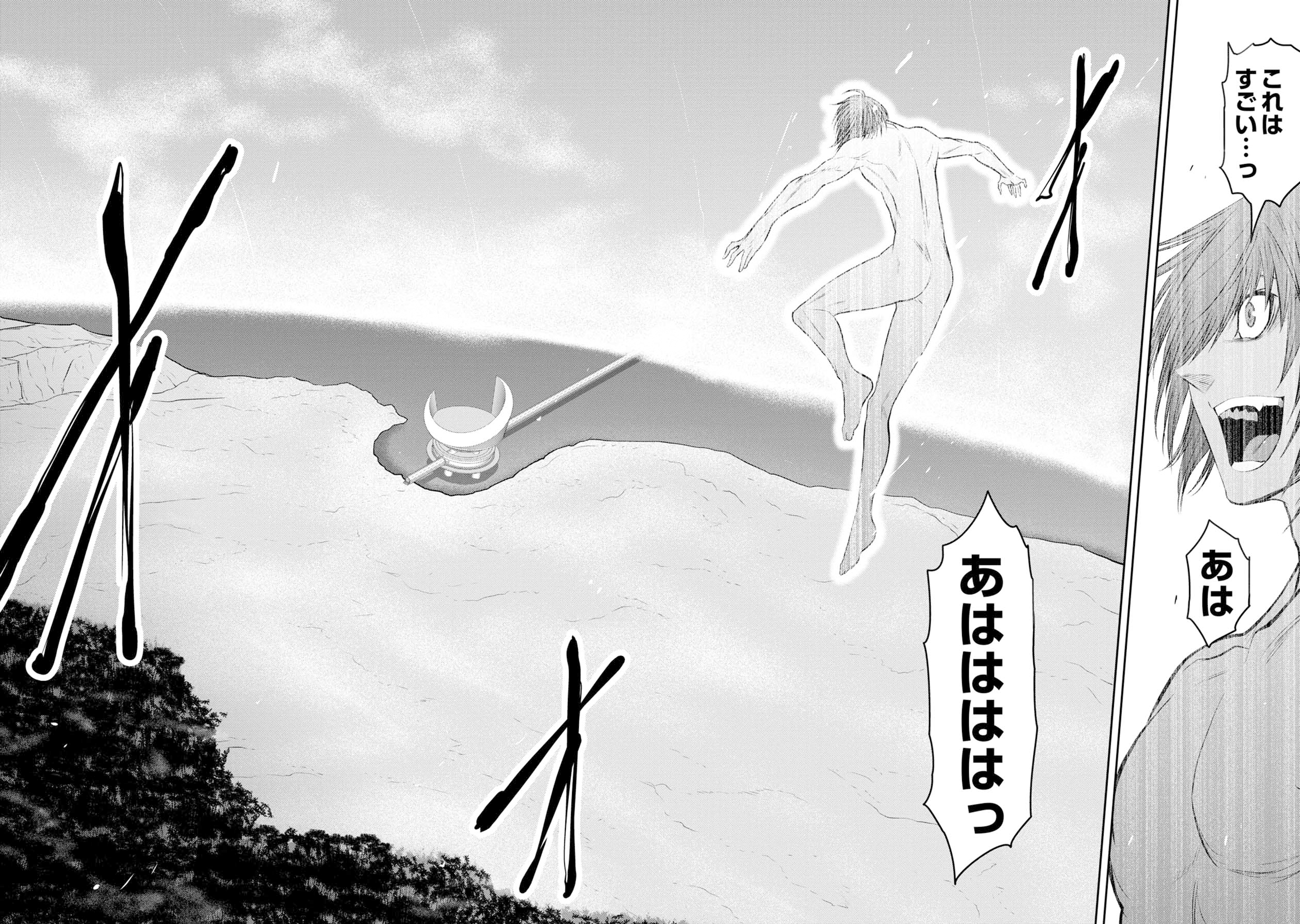 Chijou 100-kai - Chapter 68 - Page 2