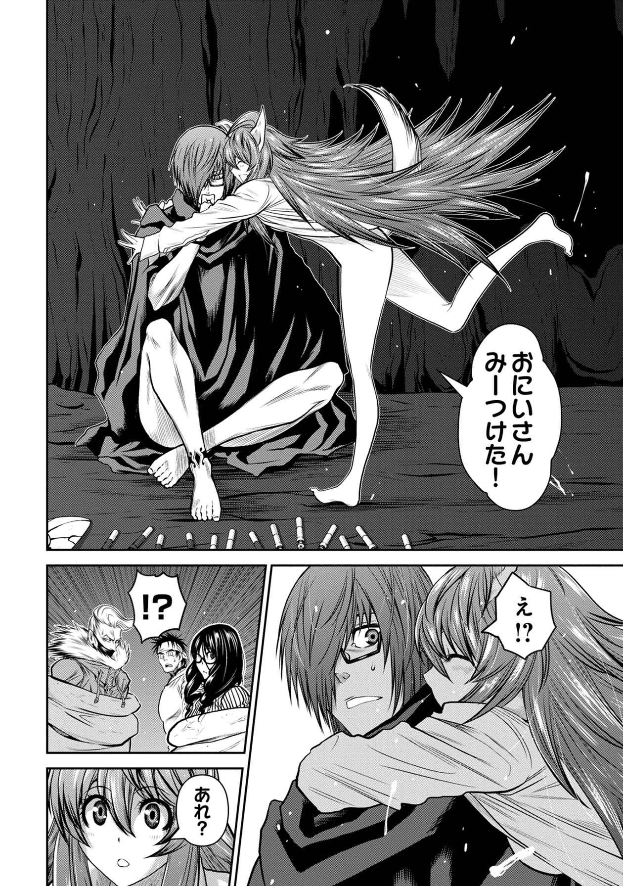 Chijou 100-kai - Chapter 68 - Page 25