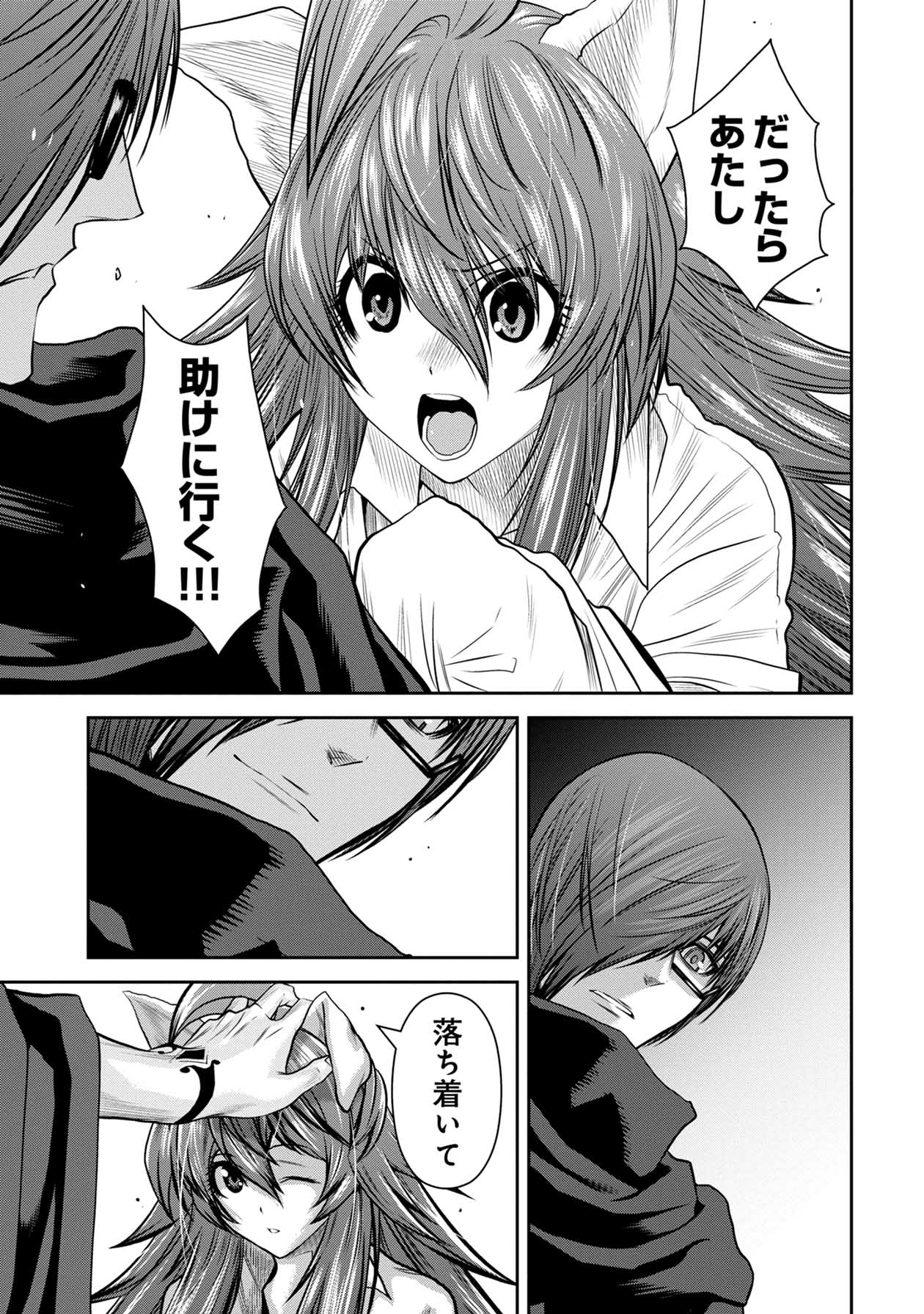 Chijou 100-kai - Chapter 68 - Page 28