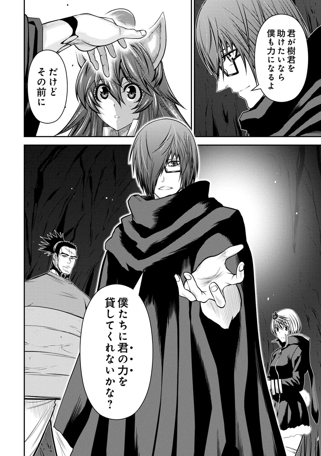 Chijou 100-kai - Chapter 68 - Page 29