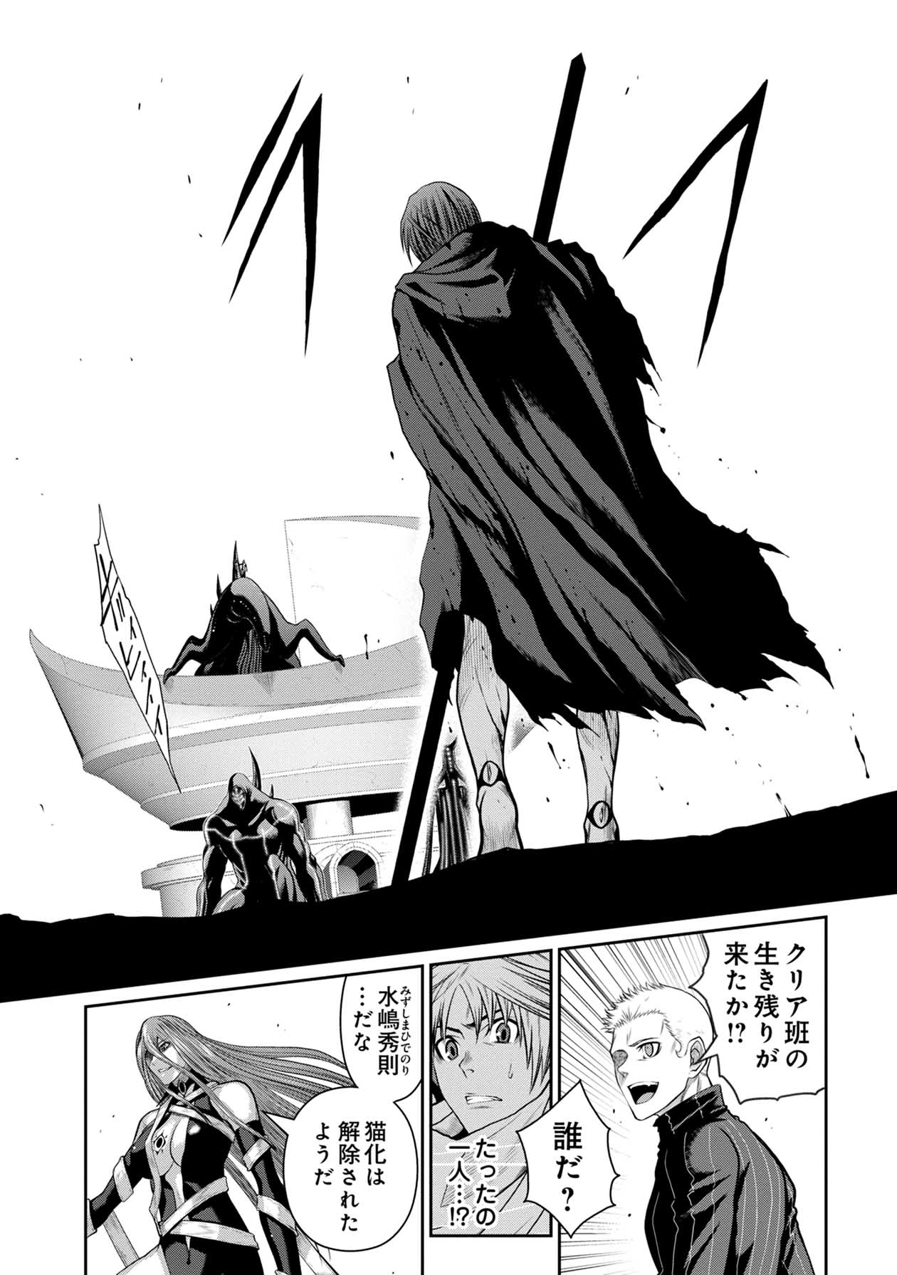 Chijou 100-kai - Chapter 69 - Page 28