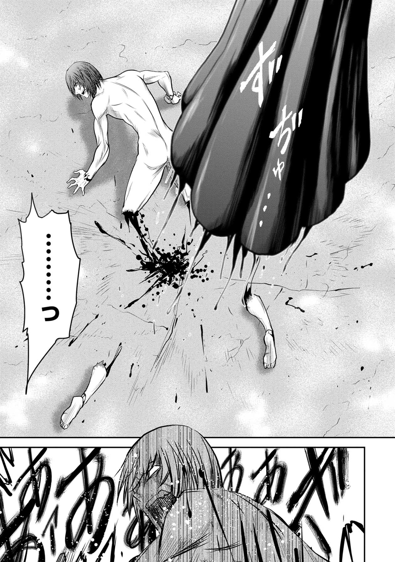 Chijou 100-kai - Chapter 70 - Page 15