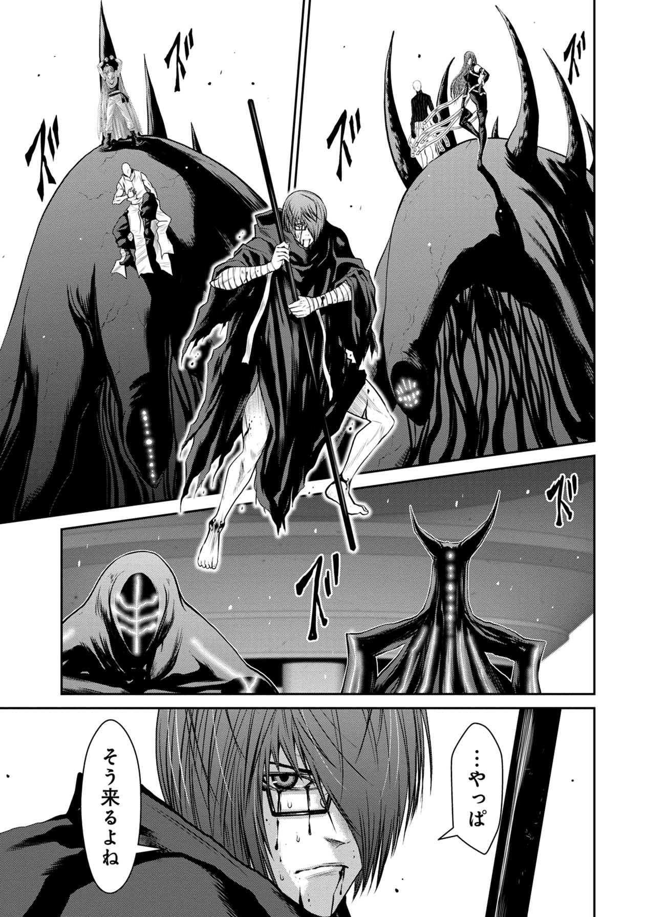 Chijou 100-kai - Chapter 70 - Page 3