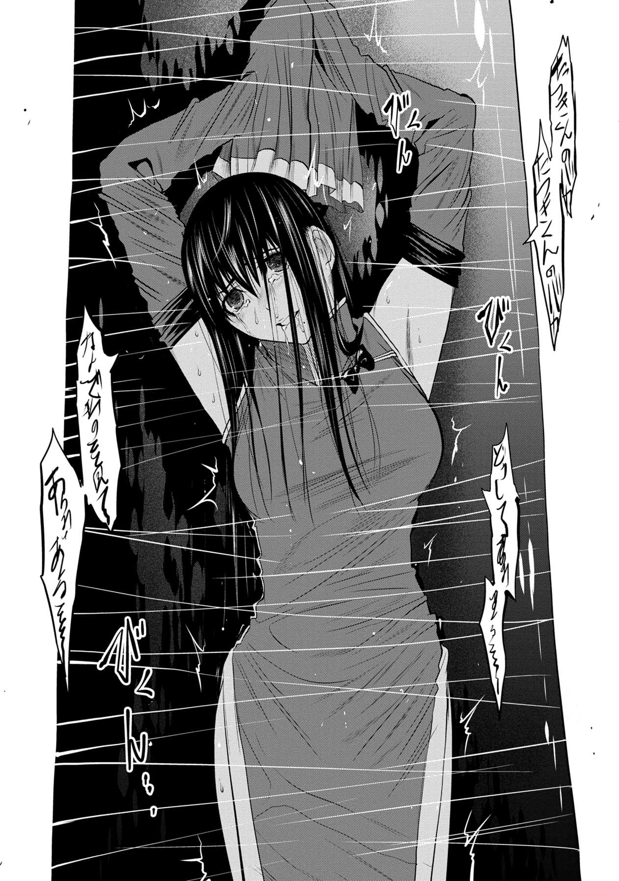 Chijou 100-kai - Chapter 70 - Page 7