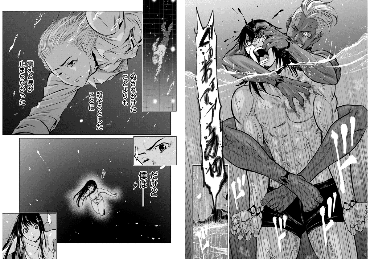 Chijou 100-kai - Chapter 8 - Page 10