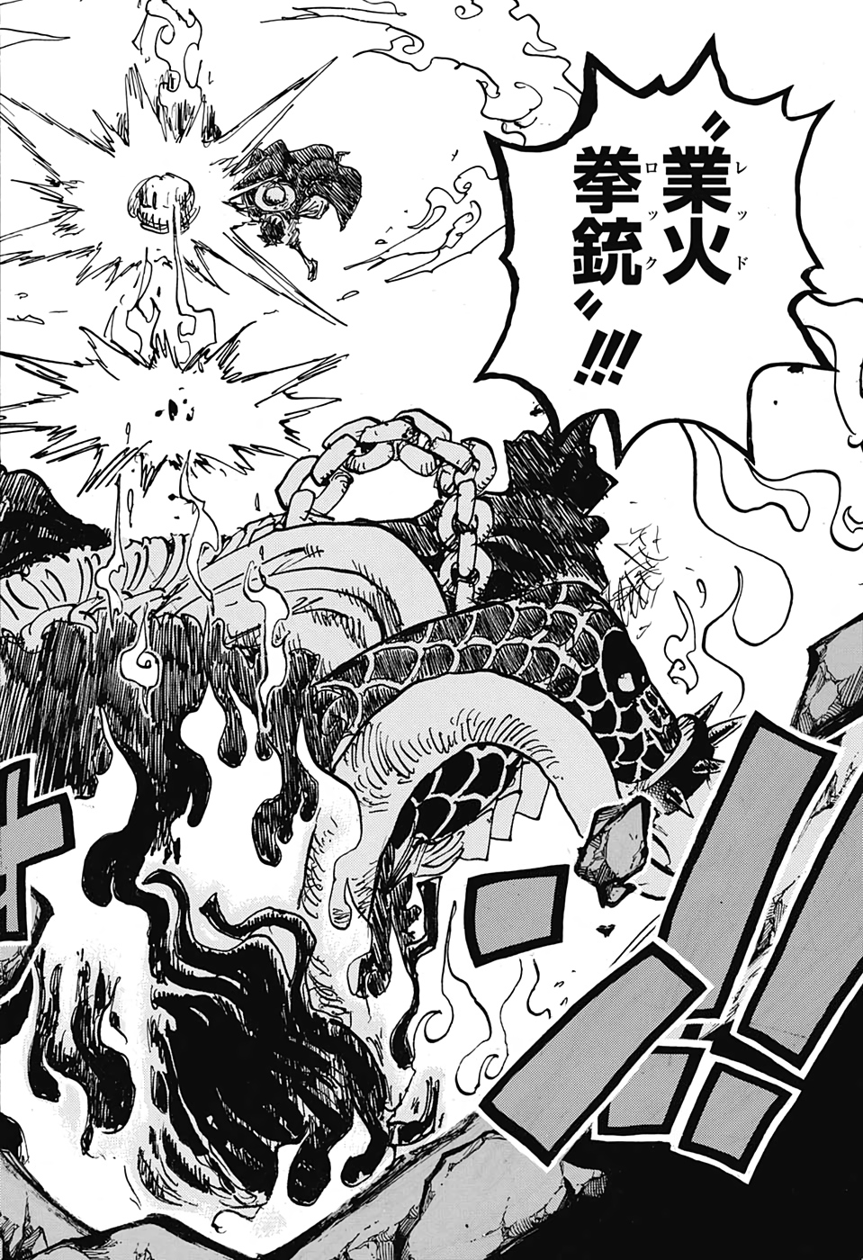 ワンピース Chap 1000 - Next Chap 1001