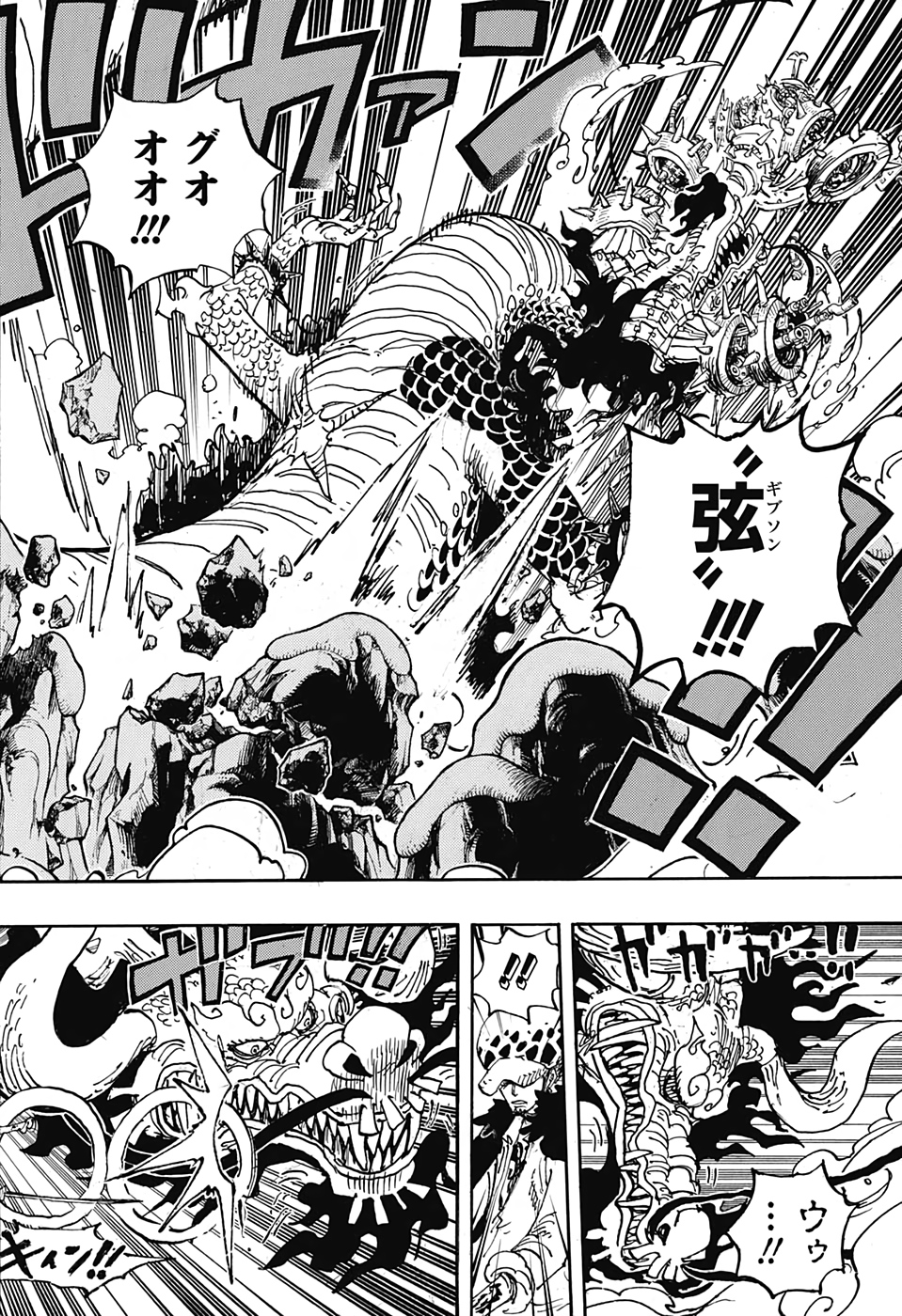 ワンピース Chap 1002 - Next Chap 1003