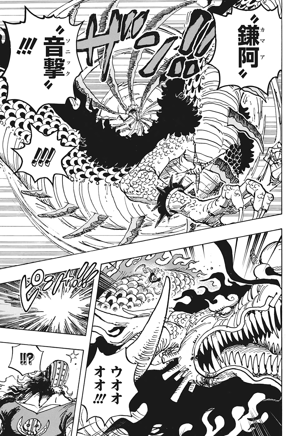 ワンピース Chap 1002 - Next Chap 1003