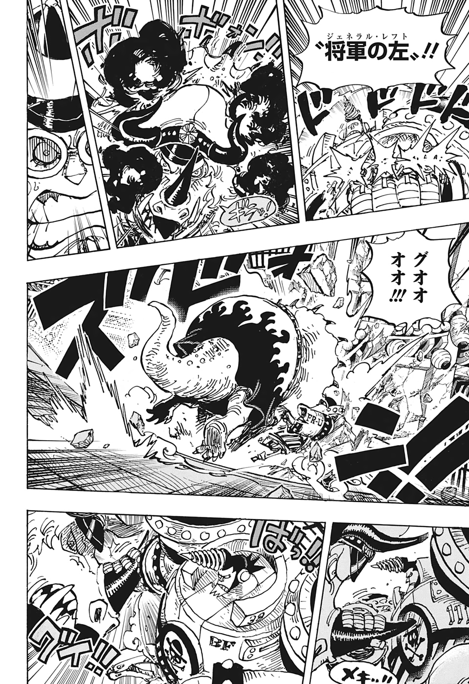 ワンピース Chap 1004 - Next Chap 1005