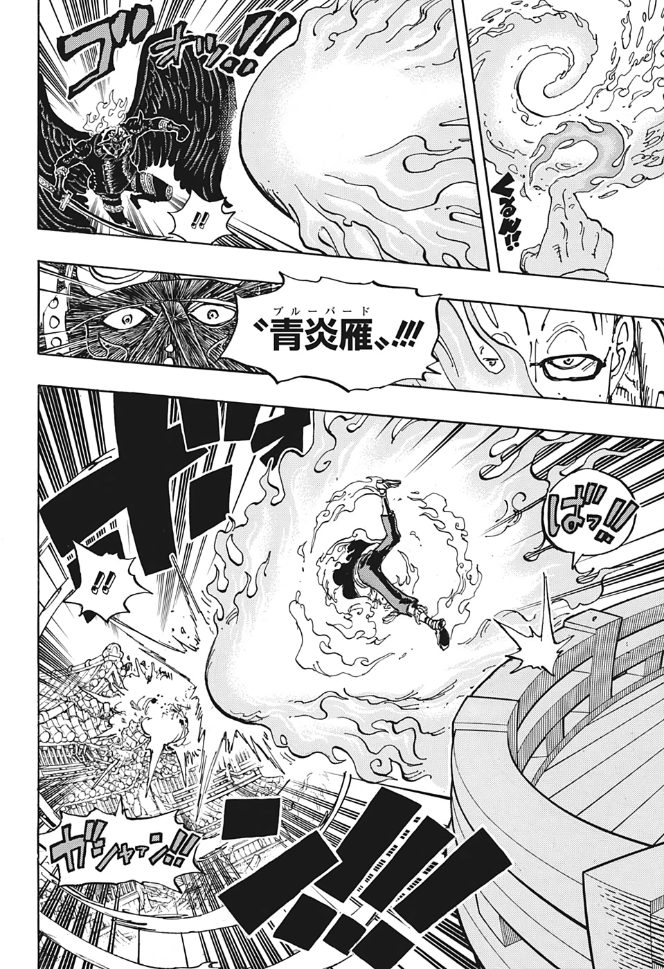 ワンピース Chap 1006 - Next Chap 1007
